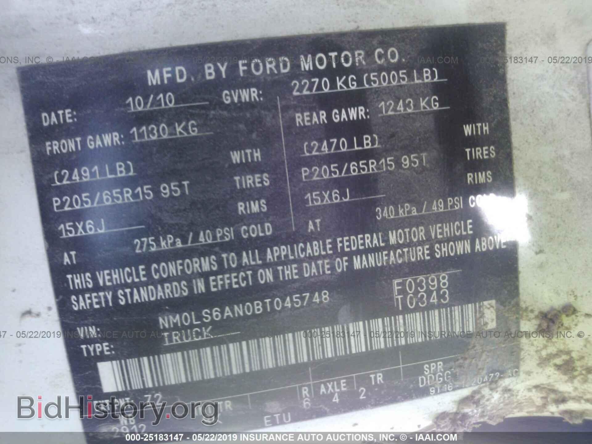 2011 FORD TRANSIT CONNECT - VIN: NM0LS6AN0BT045748 - Фото 9
