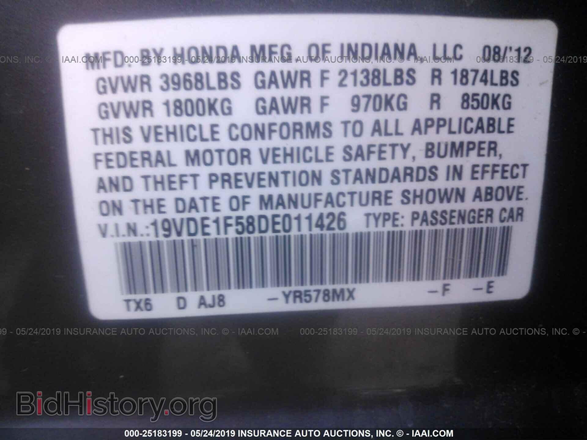 2013 ACURA ILX - VIN: 19VDE1F58DE011426 - Фото 9