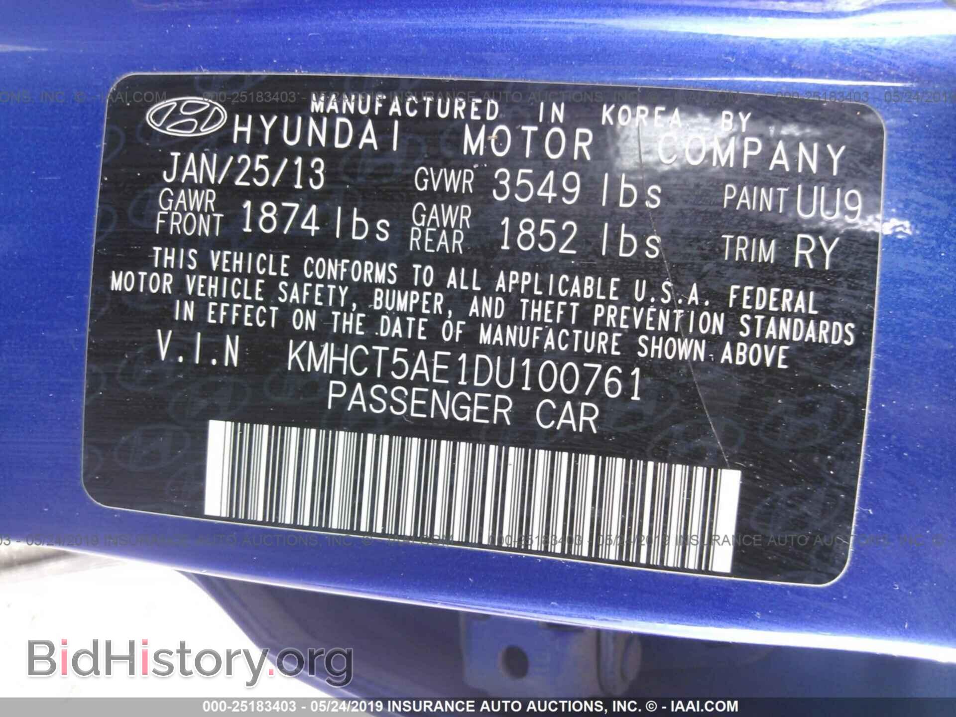 2013 HYUNDAI ACCENT - VIN: KMHCT5AE1DU100761 - Фото 9