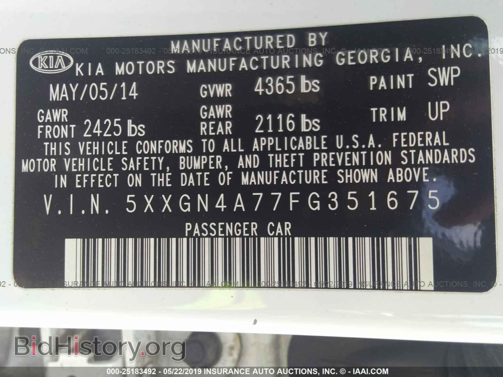 2015 KIA OPTIMA - VIN: 5XXGN4A77FG351675 - Фото 9
