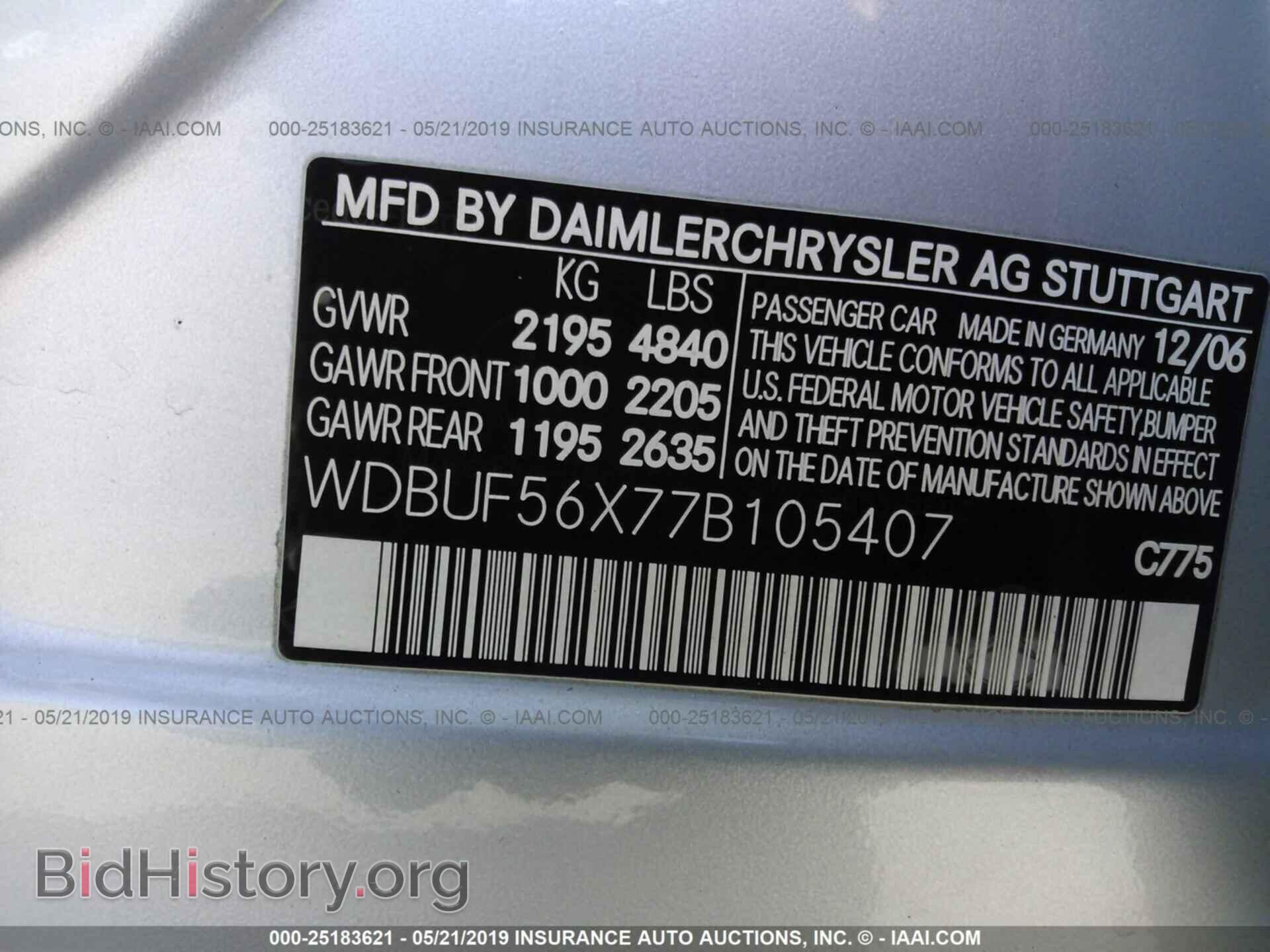 2007 MERCEDES-BENZ E - VIN: WDBUF56X77B105407 - Фото 9