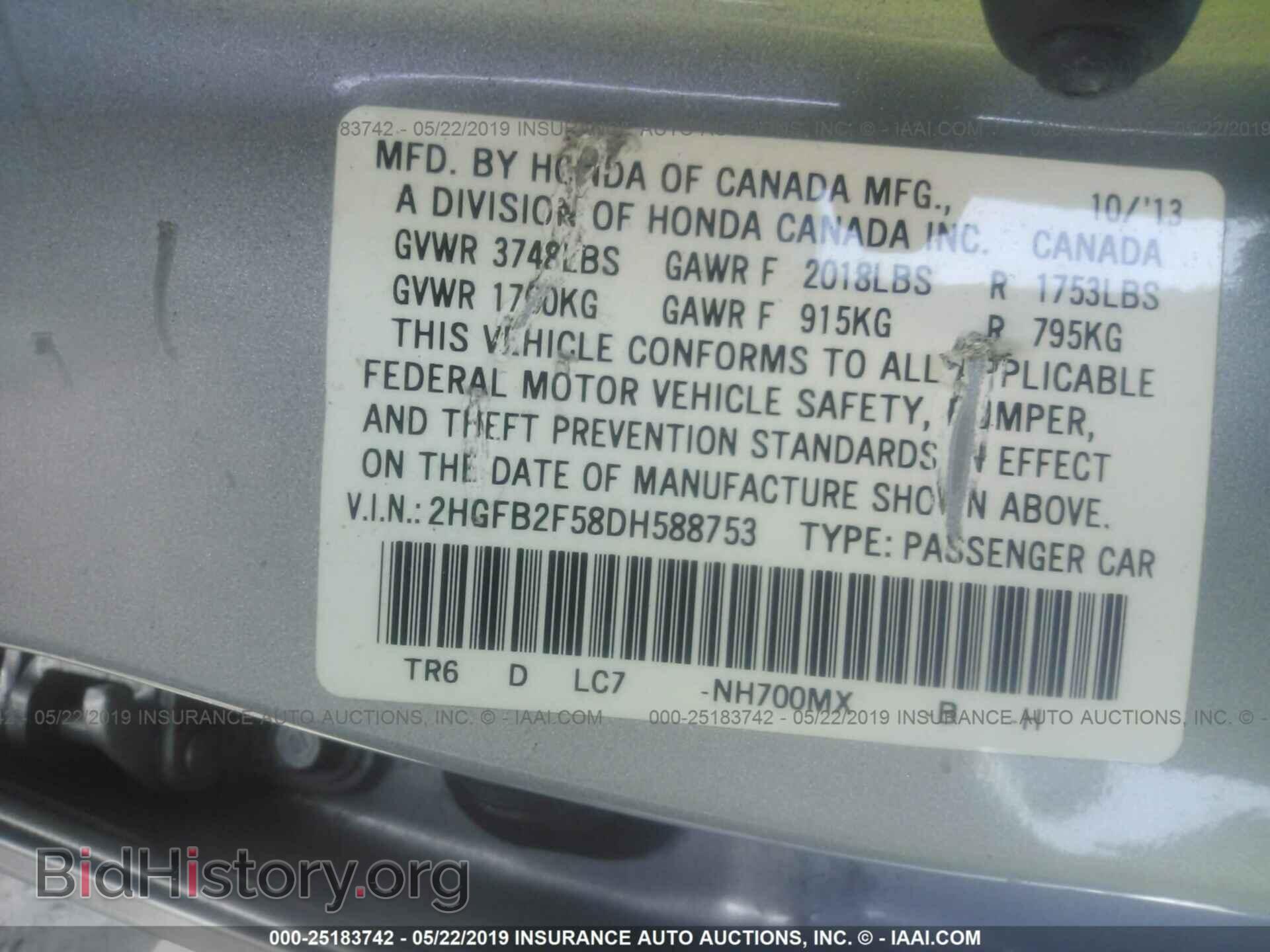 2013 HONDA CIVIC - VIN: 2HGFB2F58DH588753 - Фото 9