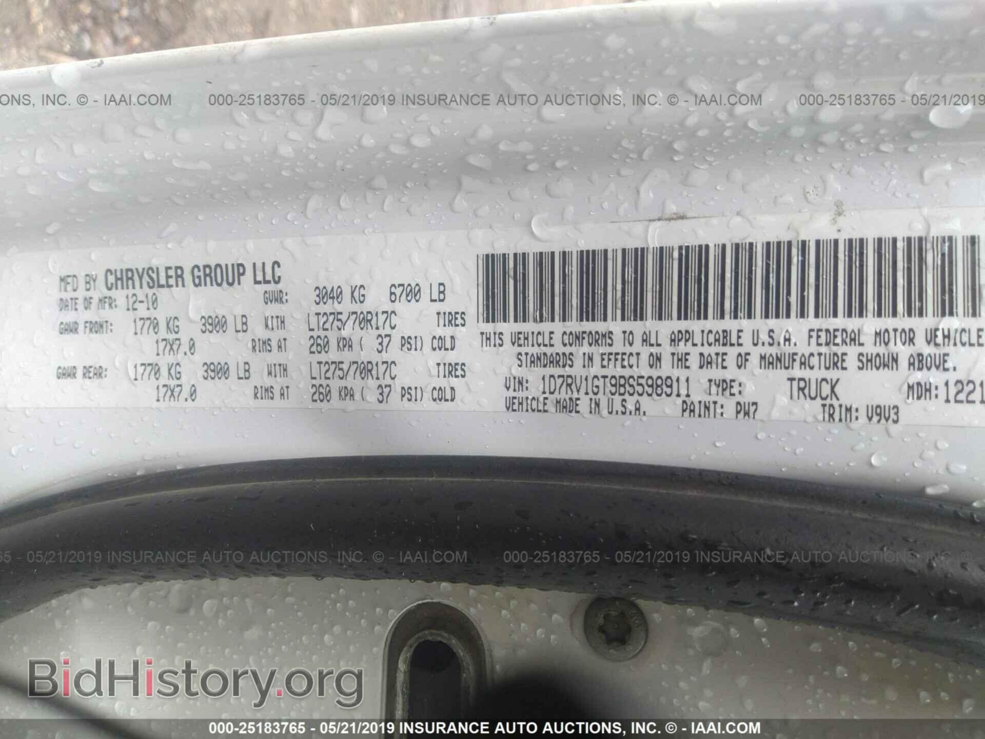 2011 DODGE RAM 1500 - VIN: 1D7RV1GT9BS598911 - Фото 9