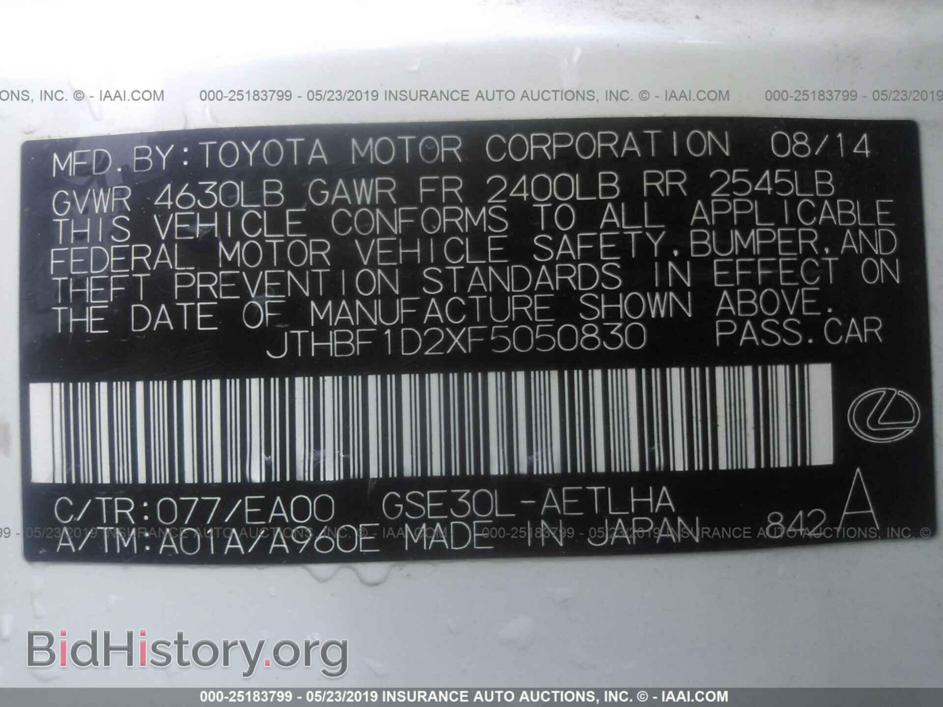 2015 LEXUS IS - VIN: JTHBF1D2XF5050830 - Фото 9