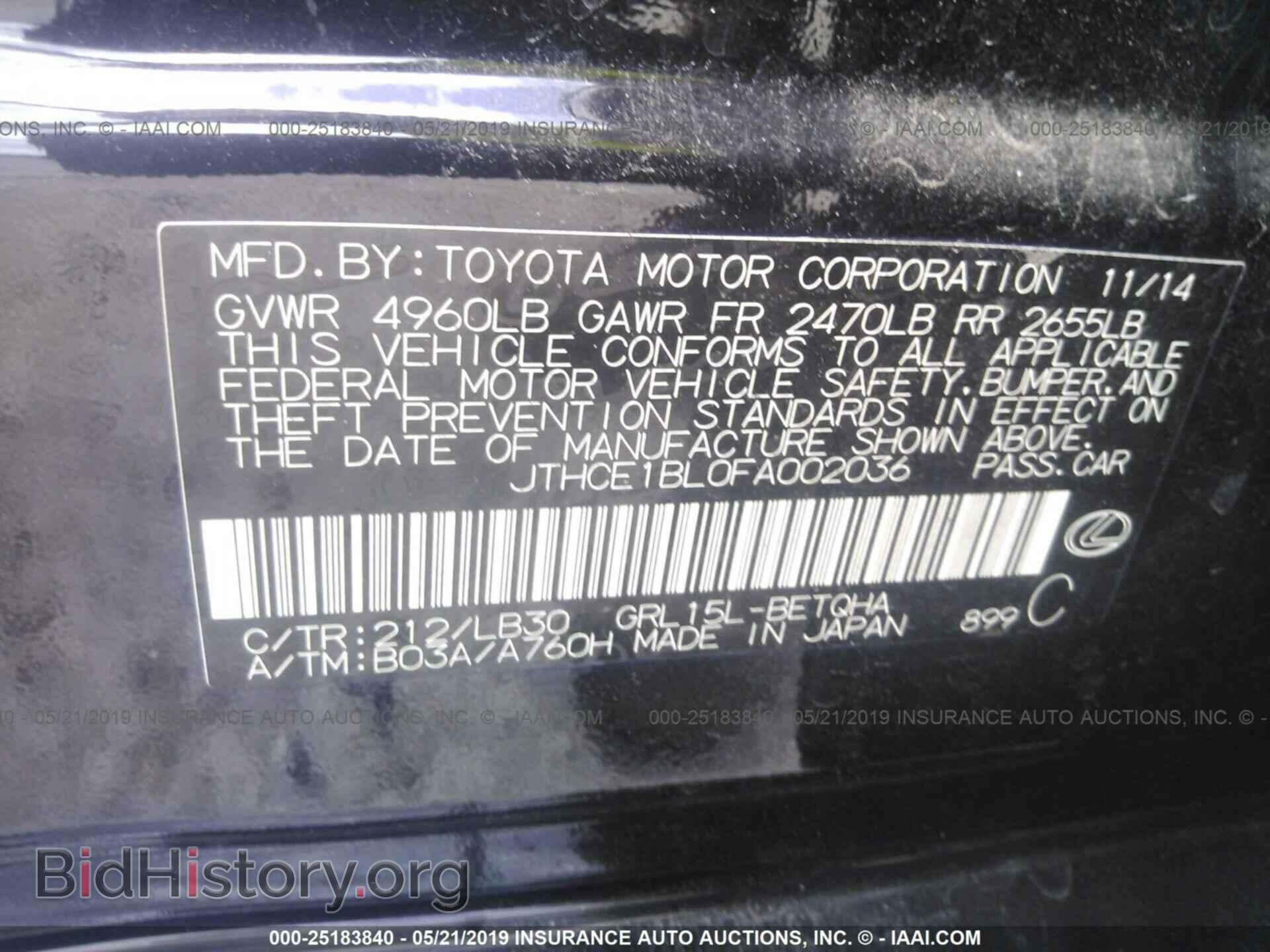 2015 LEXUS GS - VIN: JTHCE1BL0FA002036 - Фото 9