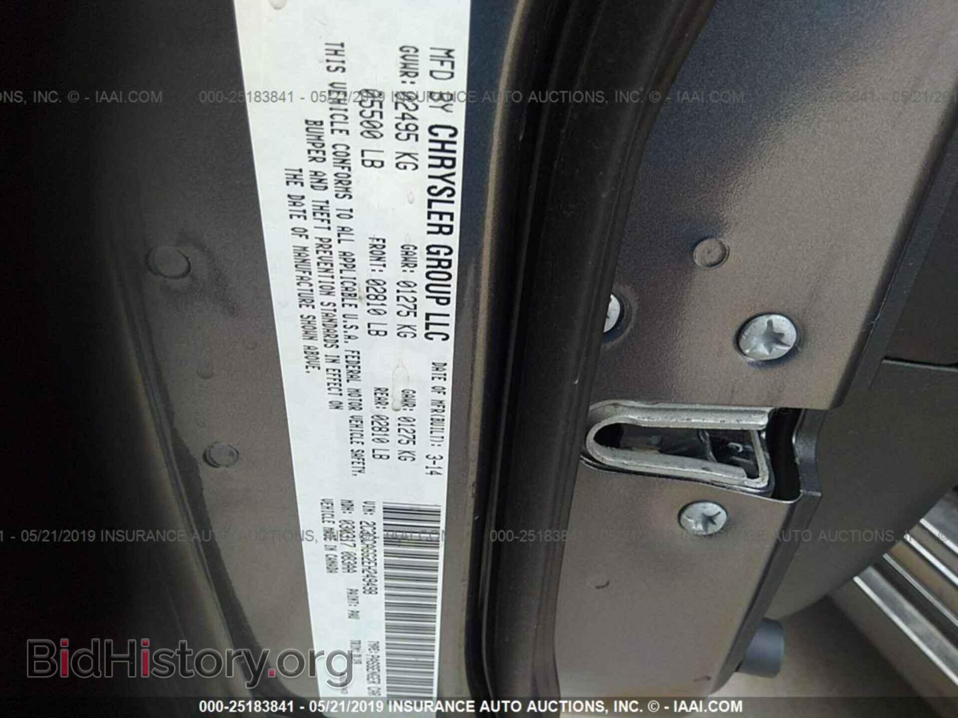2014 CHRYSLER 300 - VIN: 2C3CCAGG2EH249498 - Фото 9