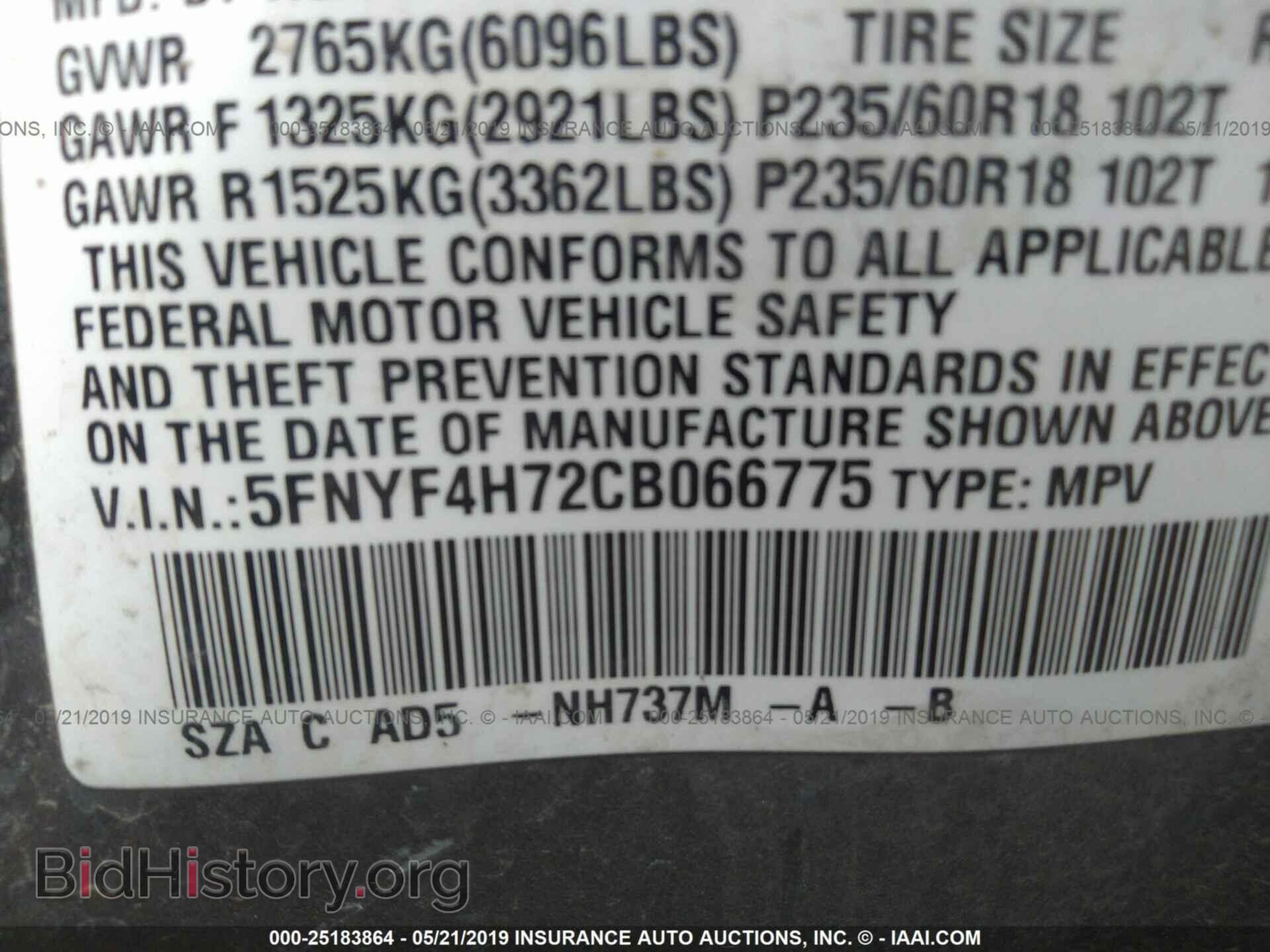 2012 HONDA PILOT - VIN: 5FNYF4H72CB066775 - Фото 9