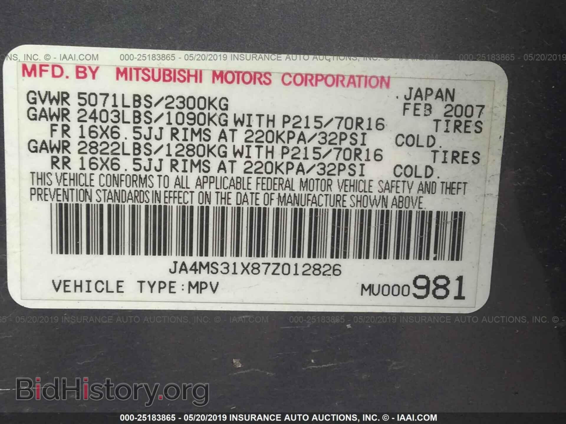 2007 MITSUBISHI OUTLANDER - VIN: JA4MS31X87Z012826 - Фото 9