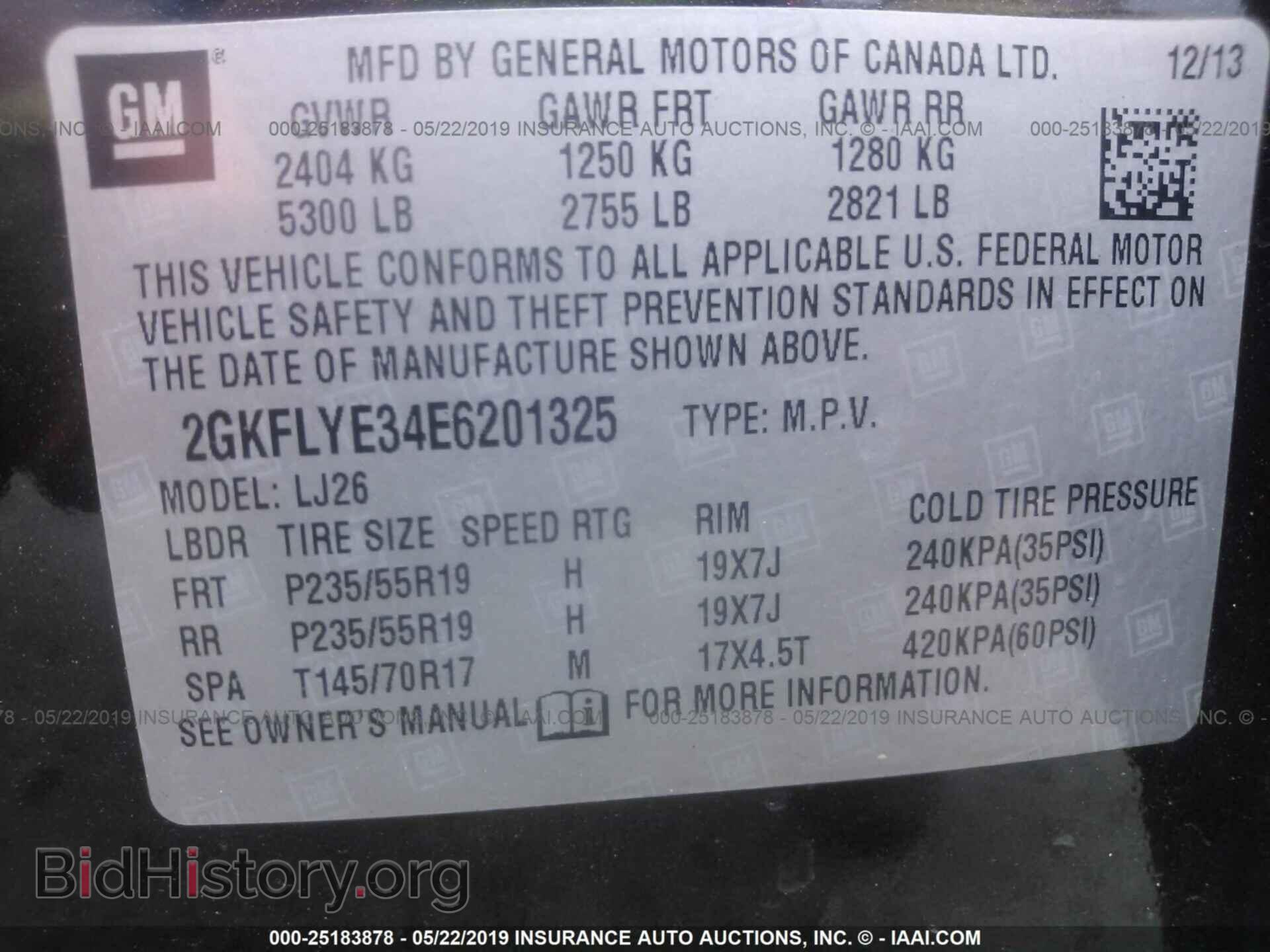 2014 GMC TERRAIN - VIN: 2GKFLYE34E6201325 - Photo 9