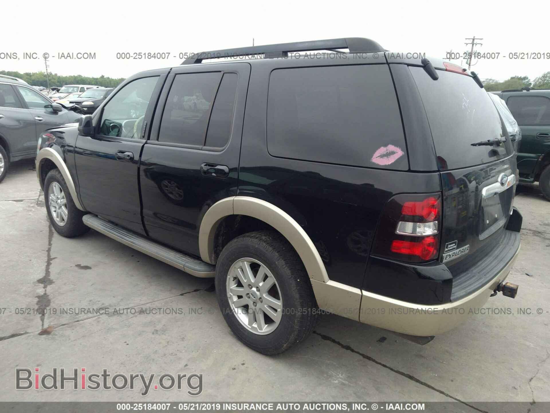 2009 FORD EXPLORER - VIN: 1FMEU74E09UA42095 - Фото 3