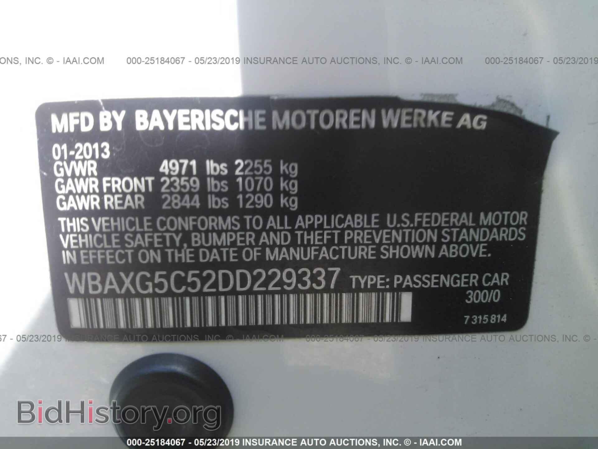 2013 BMW 528 - VIN: WBAXG5C52DD229337 - Фото 9