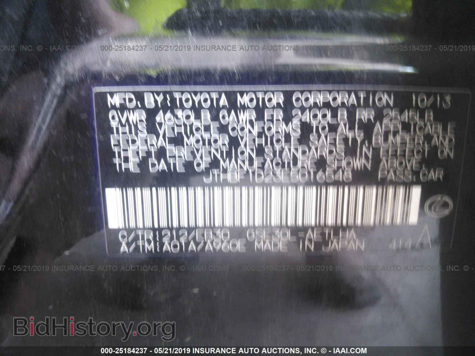 2014 LEXUS IS - VIN: JTHBF1D23E5016548 - Photo 9
