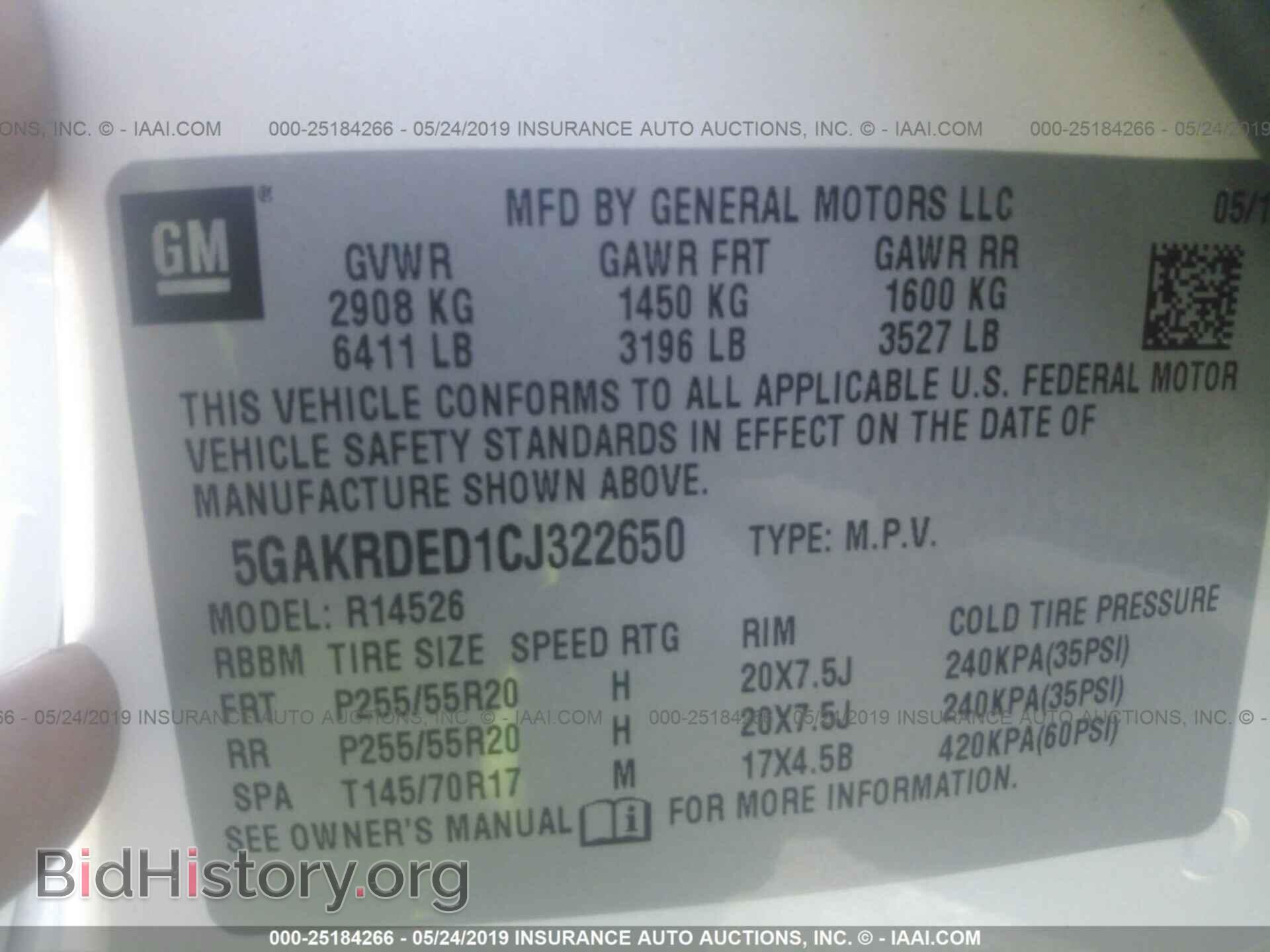 2012 BUICK ENCLAVE - VIN: 5GAKRDED1CJ322650 - Фото 9
