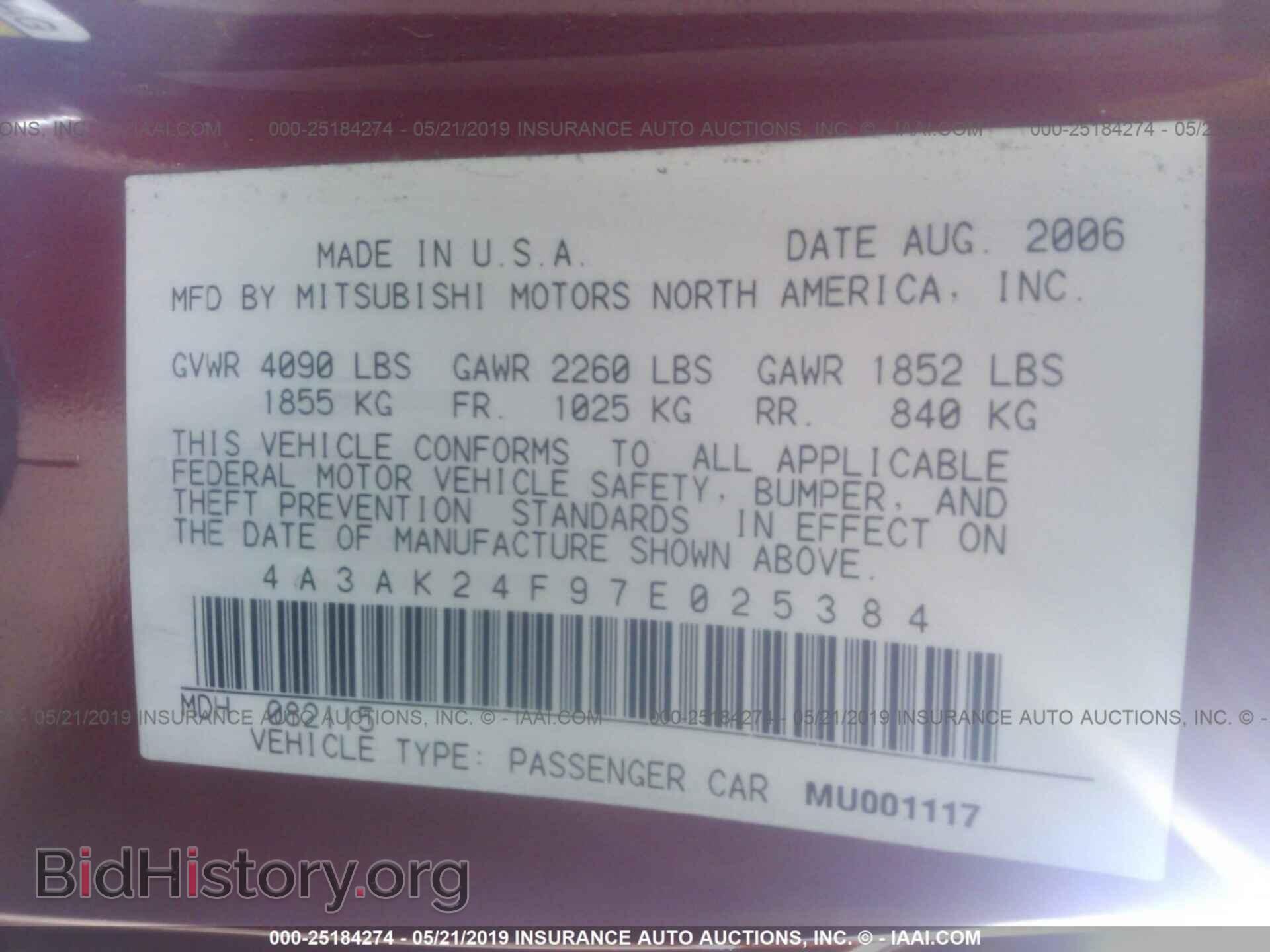 2007 MITSUBISHI ECLIPSE - VIN: 4A3AK24F97E025384 - Фото 9