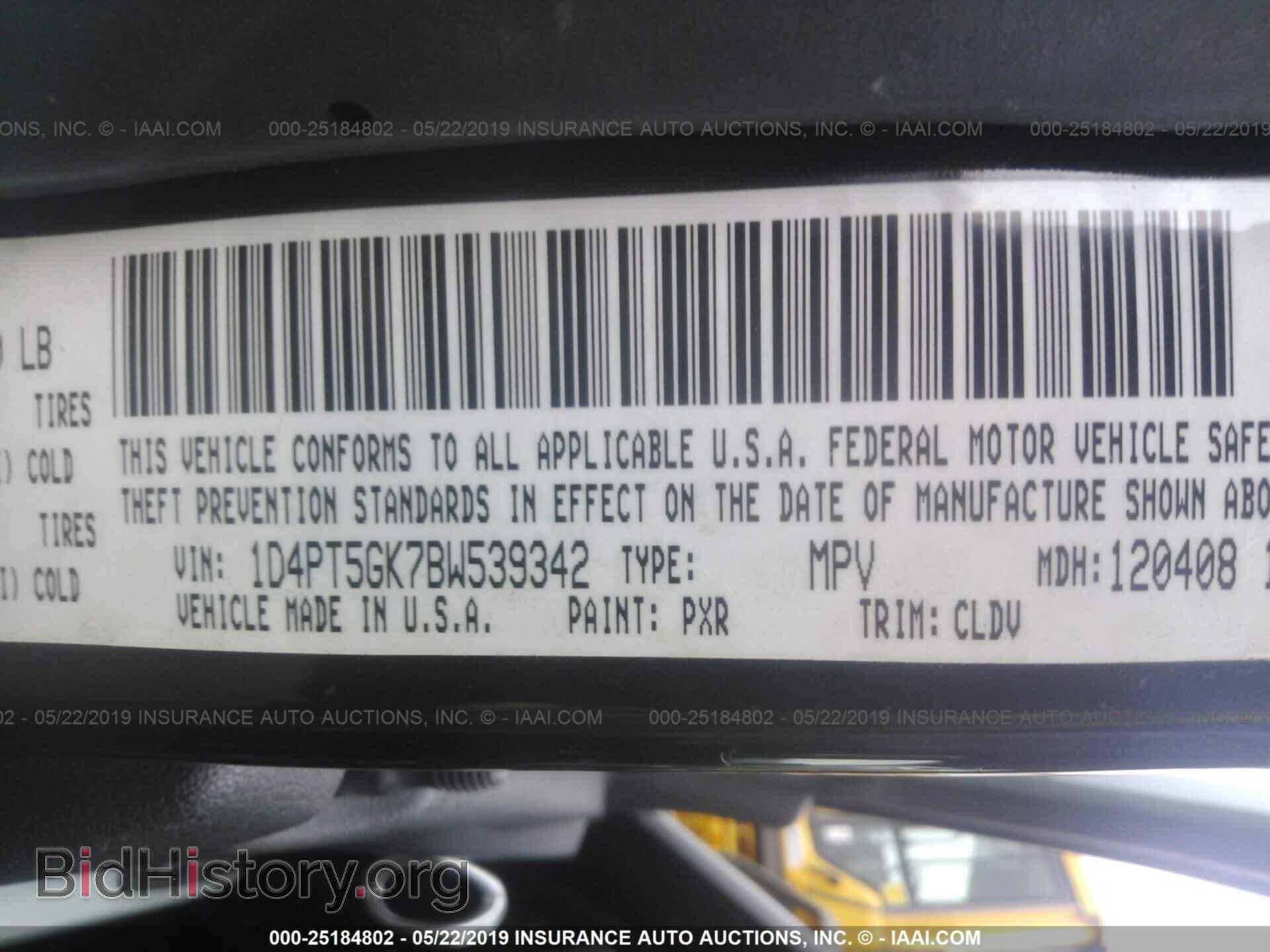 2011 DODGE NITRO - VIN: 1D4PT5GK7BW539342 - Фото 9