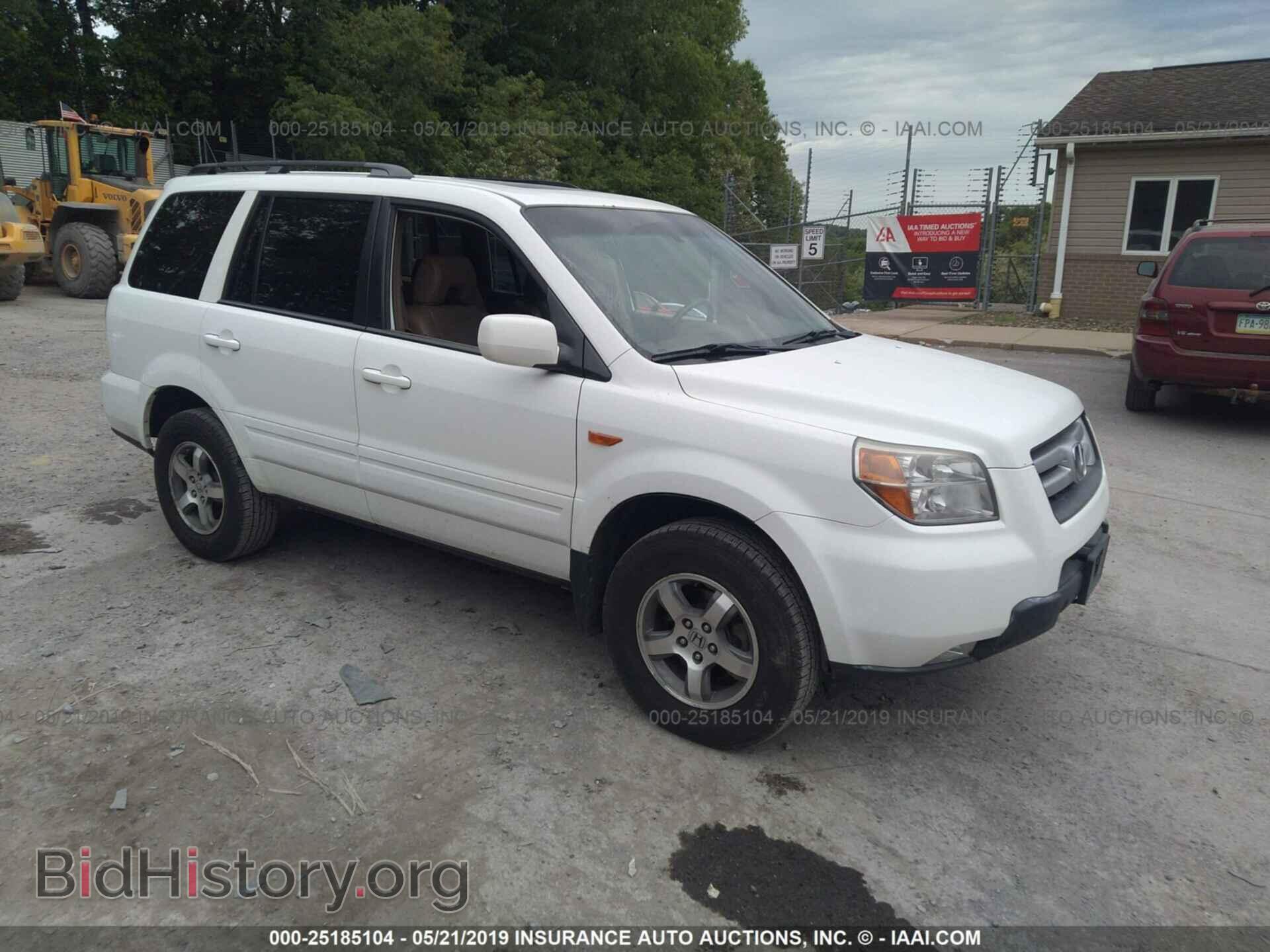 Фотография 5FNYF18538B010221 - HONDA PILOT 2008