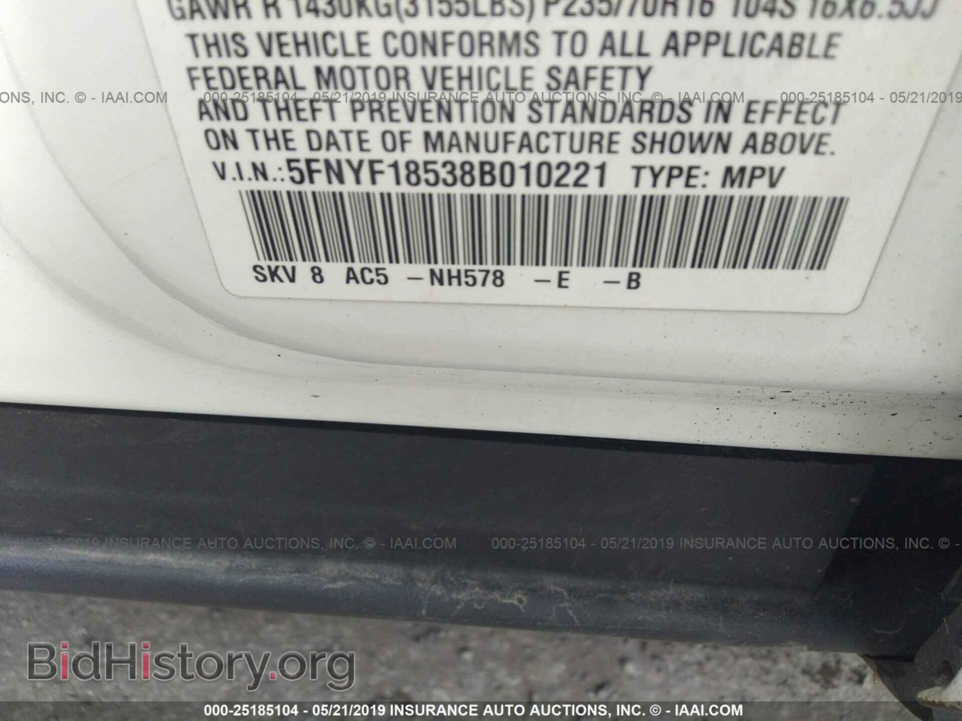 2008 HONDA PILOT - VIN: 5FNYF18538B010221 - Фото 9