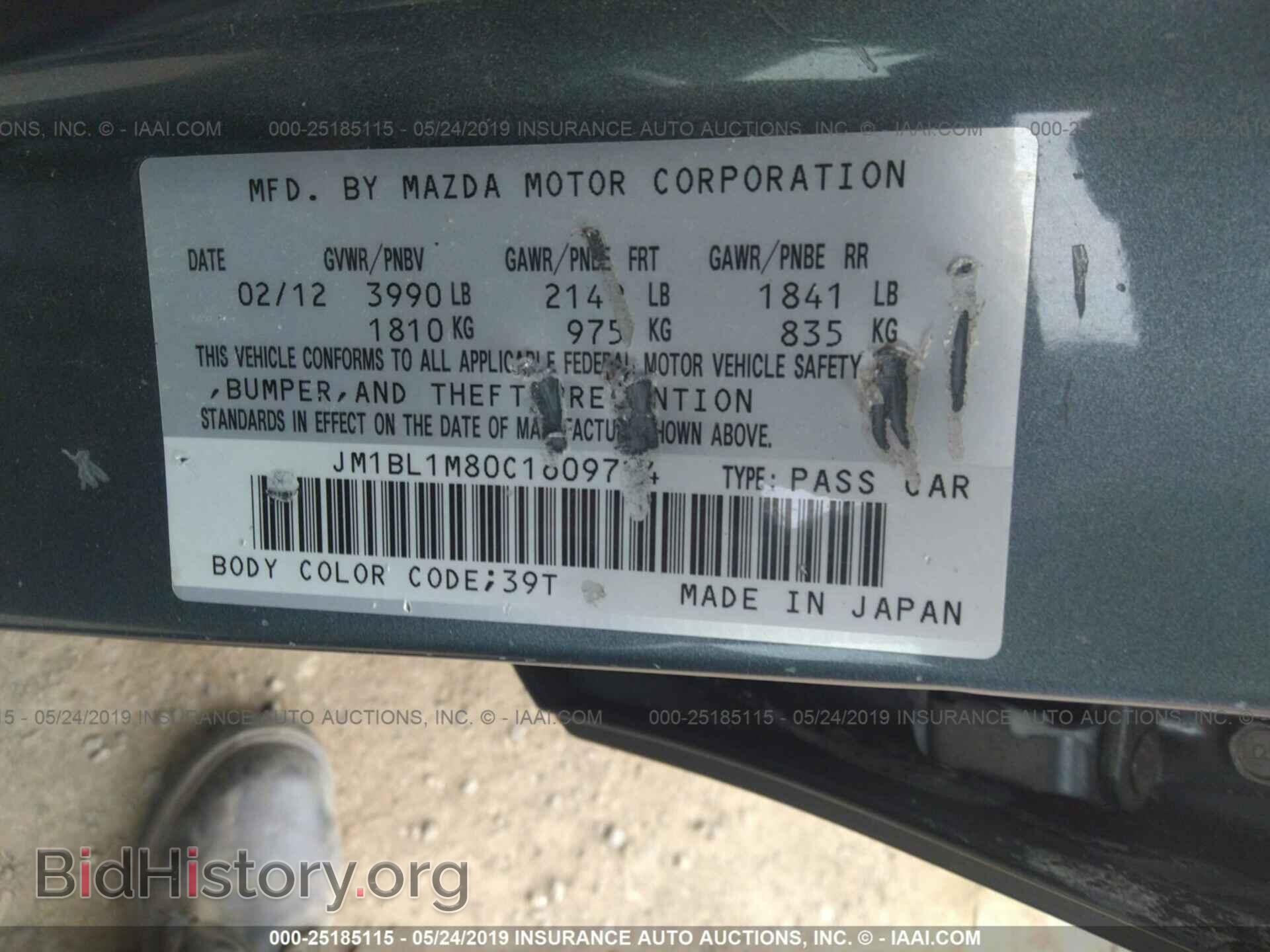 2012 MAZDA 3 - VIN: JM1BL1M80C1609724 - Фото 9