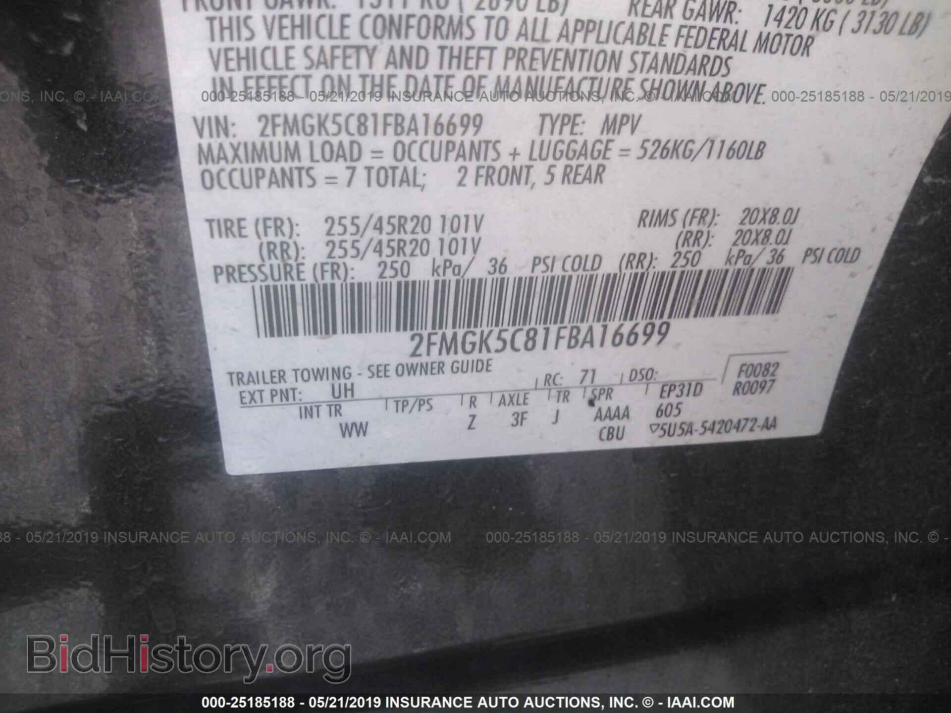 2015 FORD FLEX - VIN: 2FMGK5C81FBA16699 - Фото 9