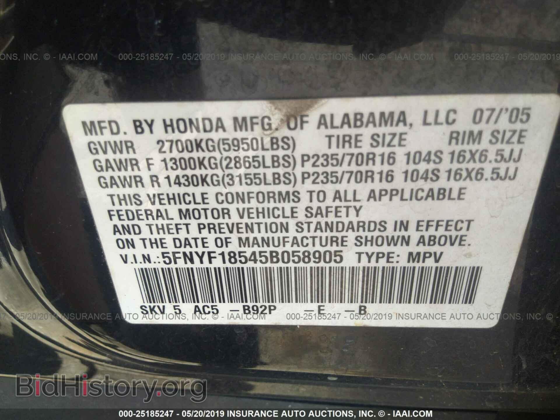2005 HONDA PILOT - VIN: 5FNYF18545B058905 - Фото 9