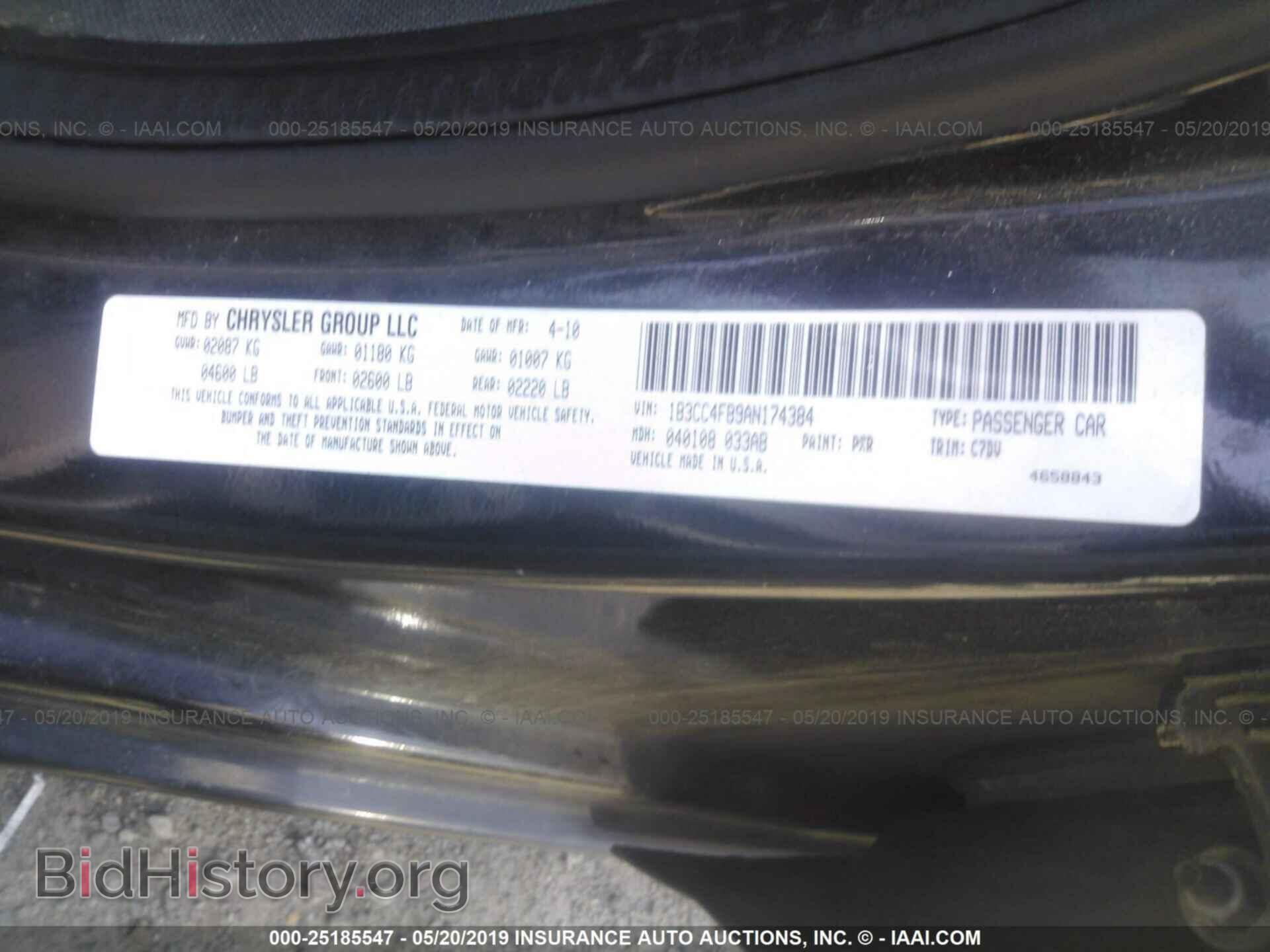 2010 DODGE AVENGER - VIN: 1B3CC4FB9AN174384 - Photo 9