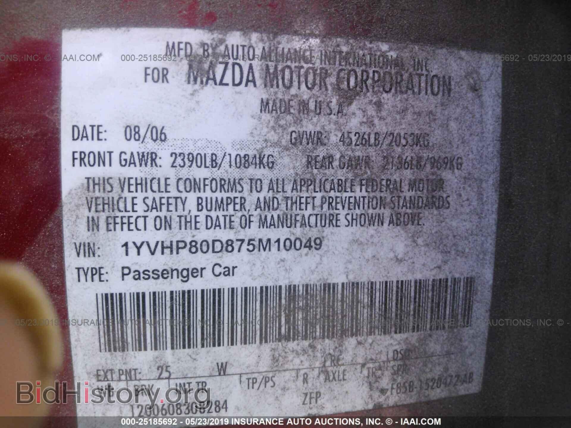2007 MAZDA 6 - VIN: 1YVHP80D875M10049 - Photo 9