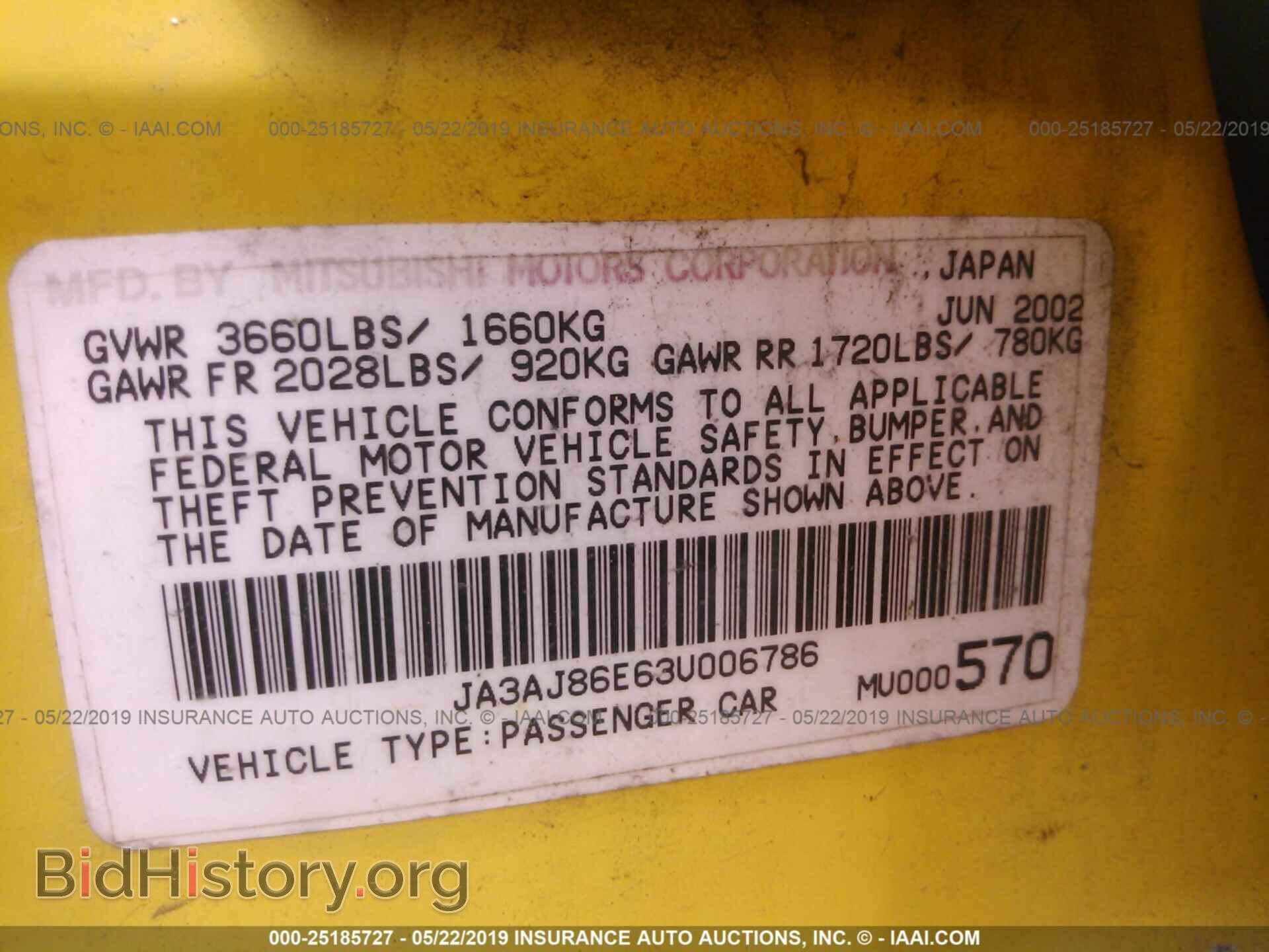 2003 MITSUBISHI LANCER - VIN: JA3AJ86E63U006786 - Фото 9