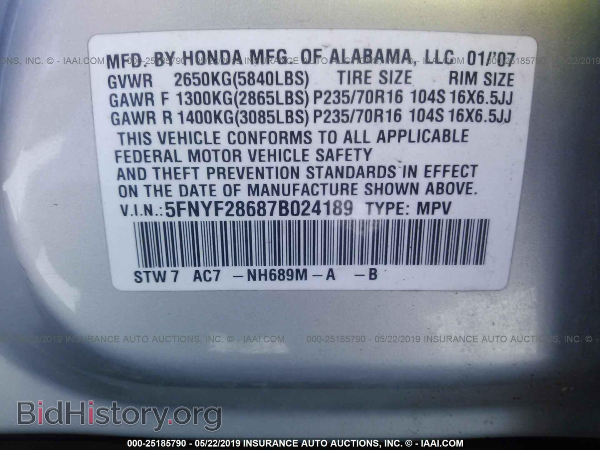 2007 HONDA PILOT - VIN: 5FNYF28687B024189 - Фото 9