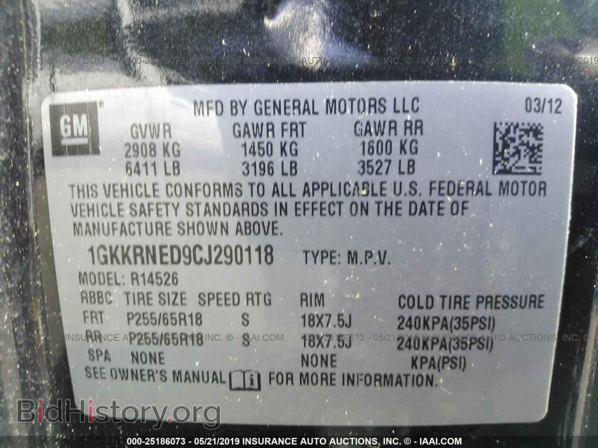 2012 GMC ACADIA - VIN: 1GKKRNED9CJ290118 - Фото 9