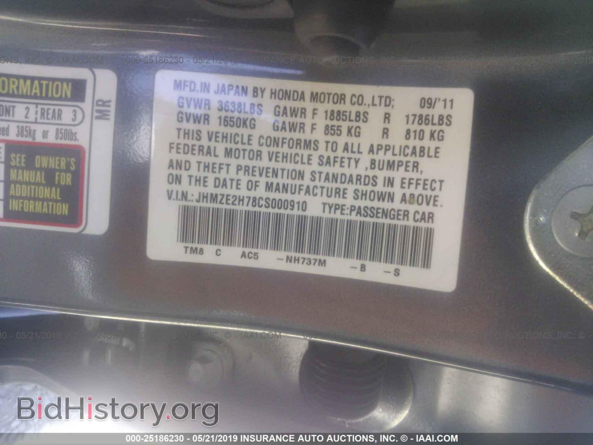 2012 HONDA INSIGHT - VIN: JHMZE2H78CS000910 - Фото 9