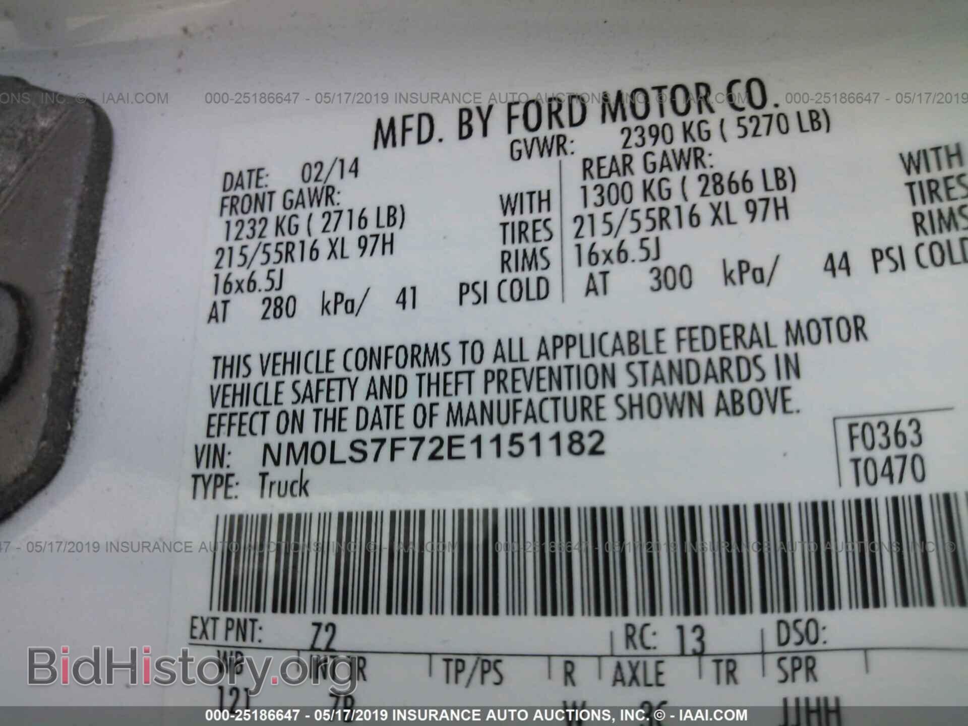 2014 FORD TRANSIT CONNECT - VIN: NM0LS7F72E1151182 - Фото 8