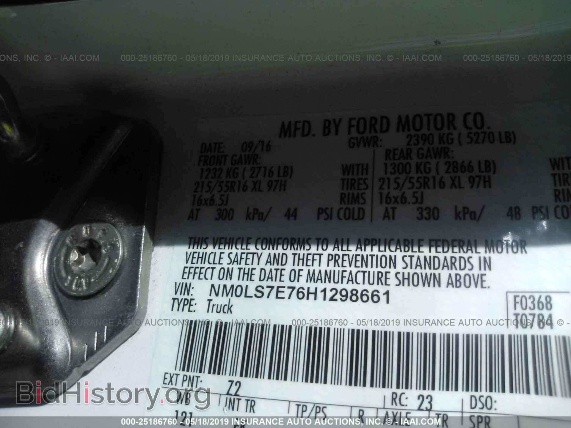 2017 FORD TRANSIT CONNECT - VIN: NM0LS7E76H1298661 - Фото 9