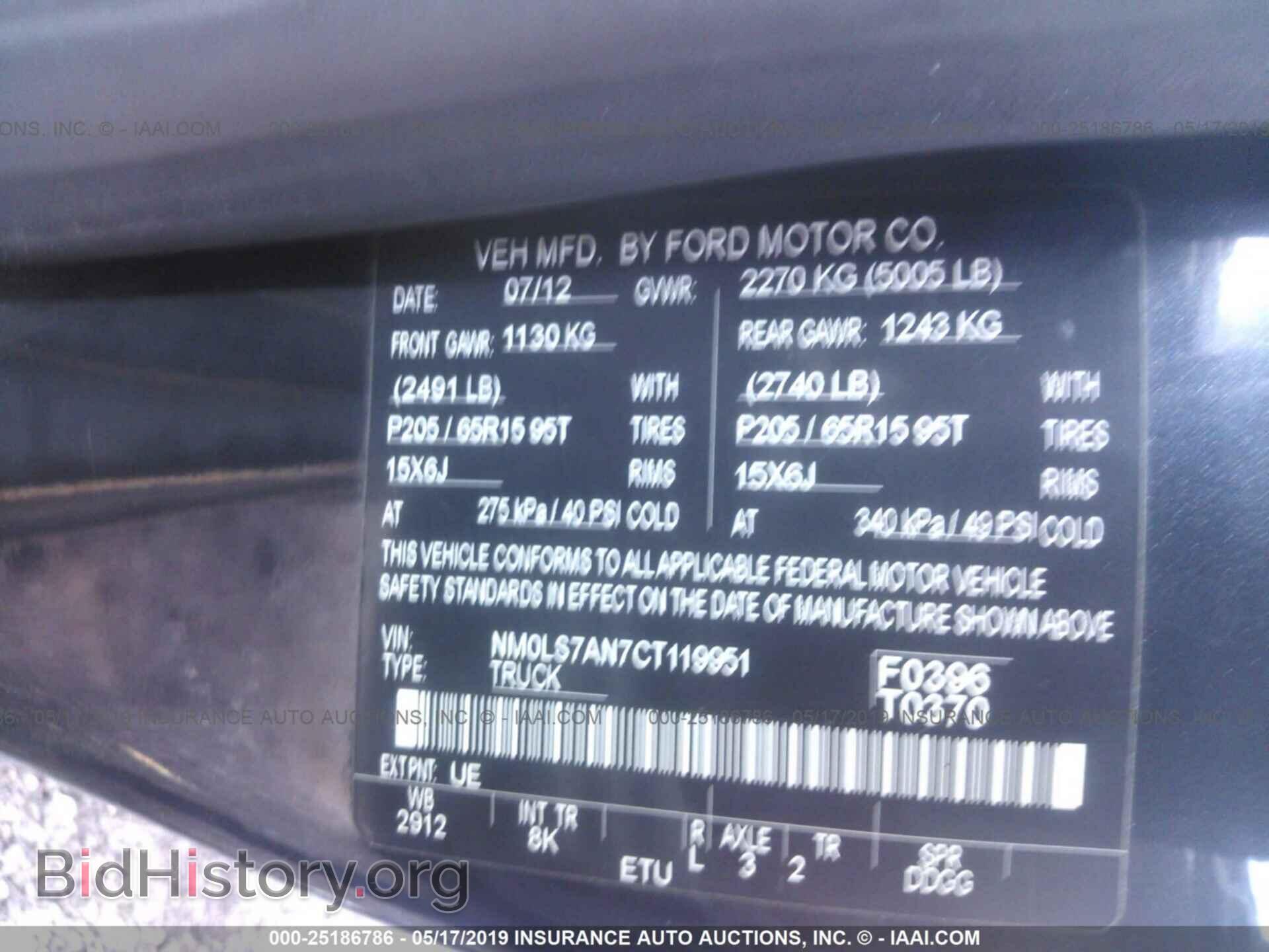 2012 FORD TRANSIT CONNECT - VIN: NM0LS7AN7CT119951 - Фото 9