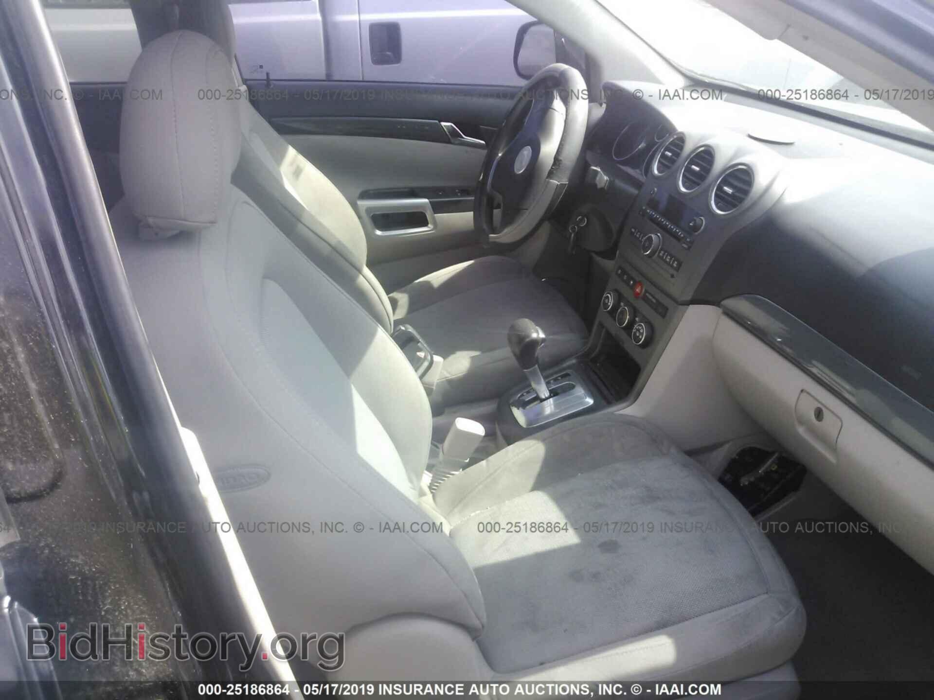2008 SATURN VUE - VIN: 3GSCL33P48S502517 - Фото 5