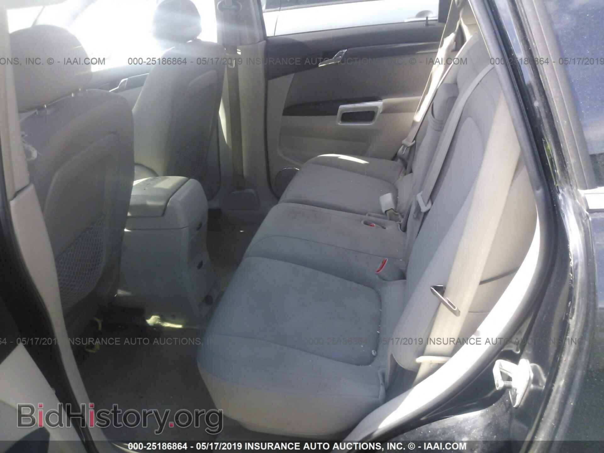 2008 SATURN VUE - VIN: 3GSCL33P48S502517 - Фото 8