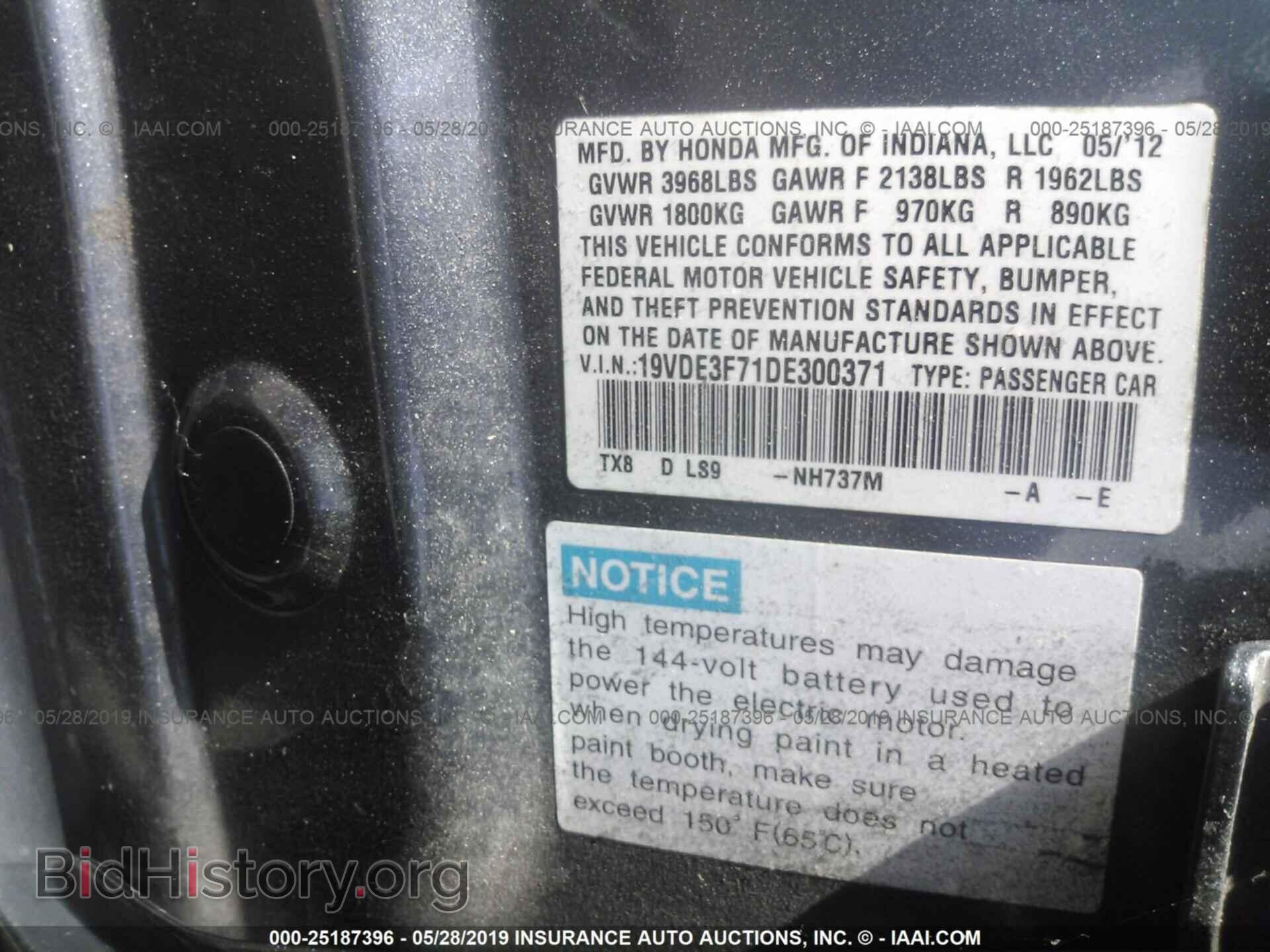 2013 ACURA ILX - VIN: 19VDE3F71DE300371 - Фото 9