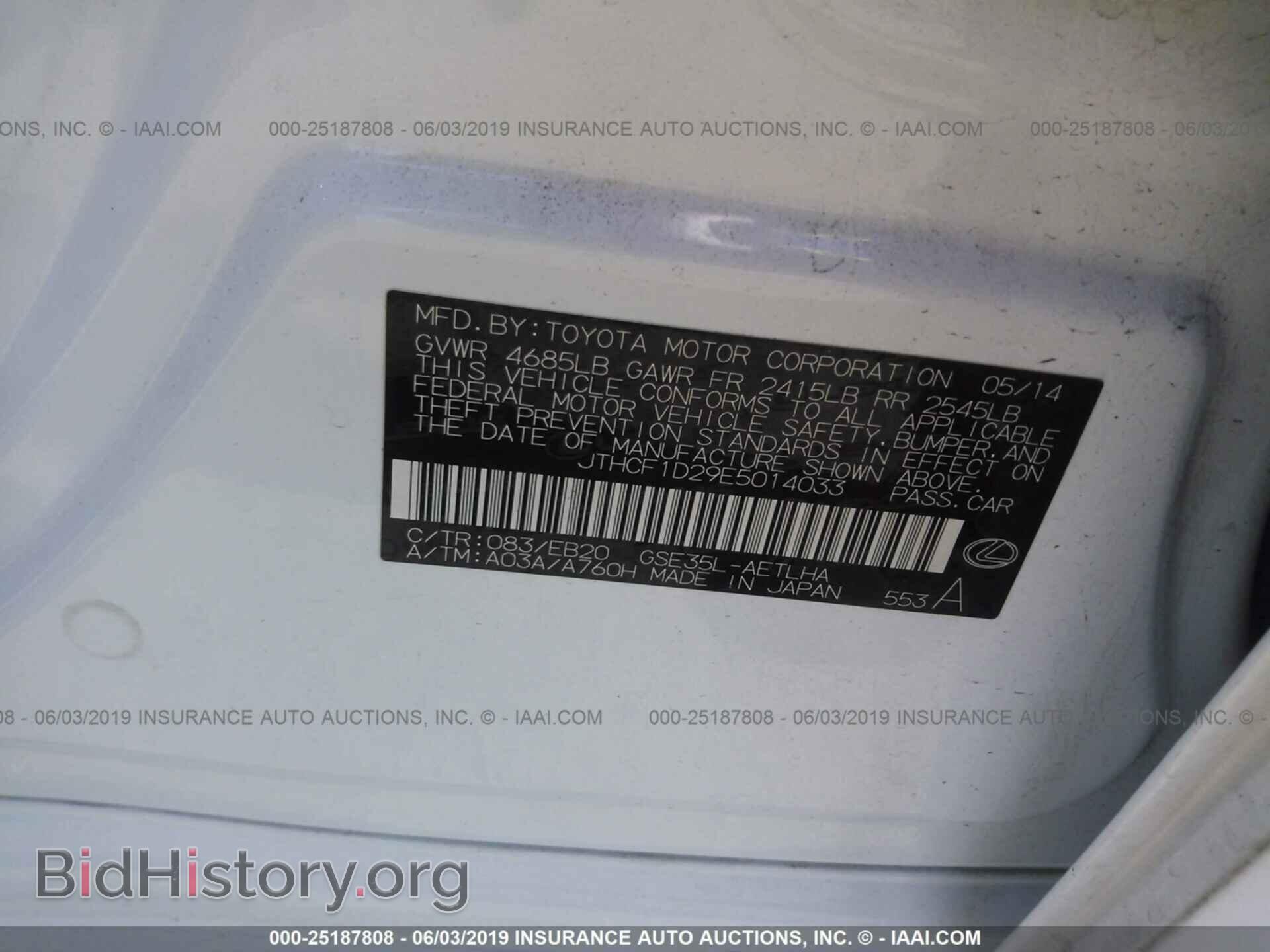 2014 LEXUS IS - VIN: JTHCF1D29E5014033 - Photo 9