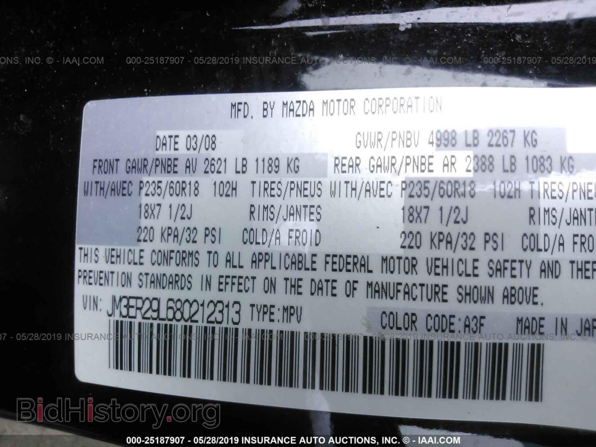 2008 MAZDA CX-7 - VIN: JM3ER29L680212313 - Фото 9