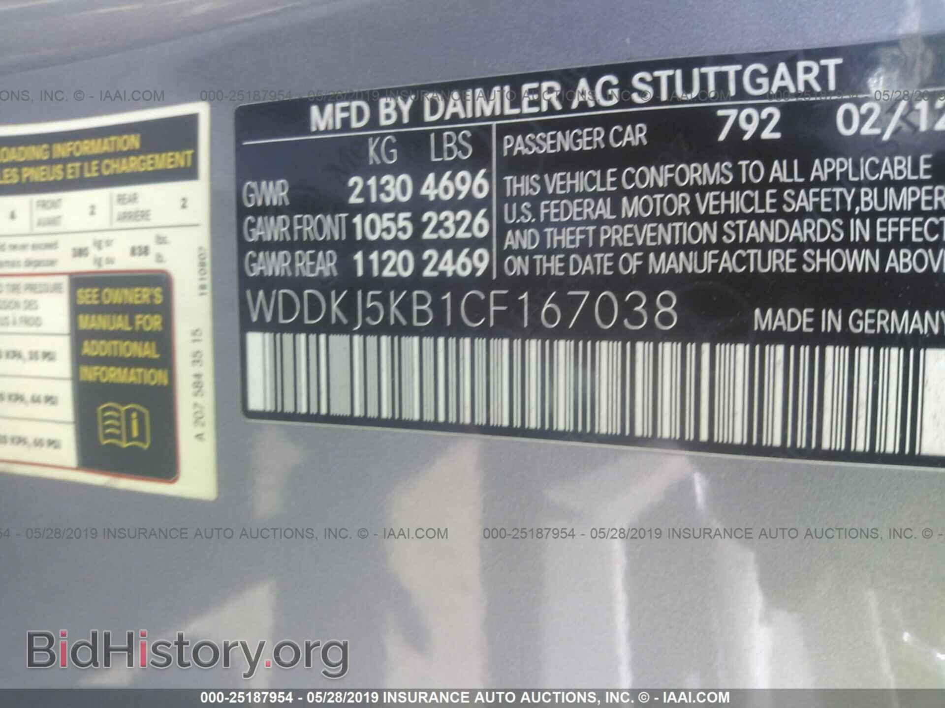 2012 MERCEDES-BENZ E - VIN: WDDKJ5KB1CF167038 - Фото 9