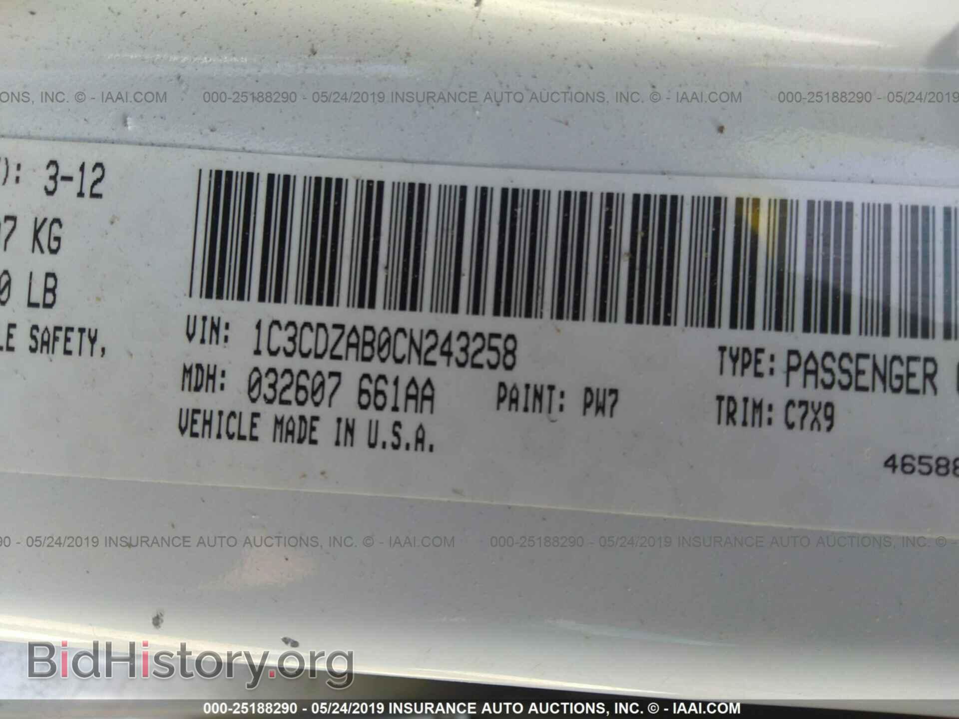 2012 DODGE AVENGER - VIN: 1C3CDZAB0CN243258 - Photo 9