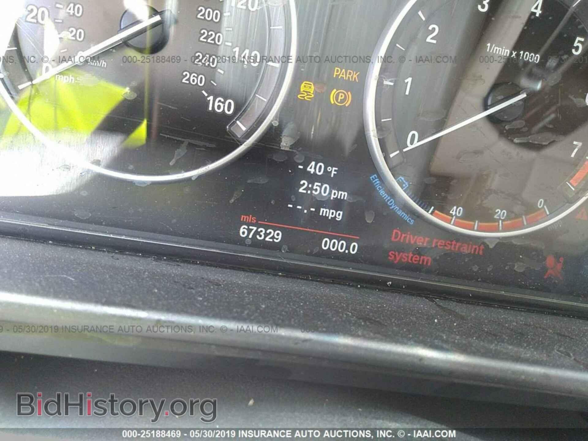 2012 BMW 535 - VIN: WBAFR7C55CC816010 - Фото 7