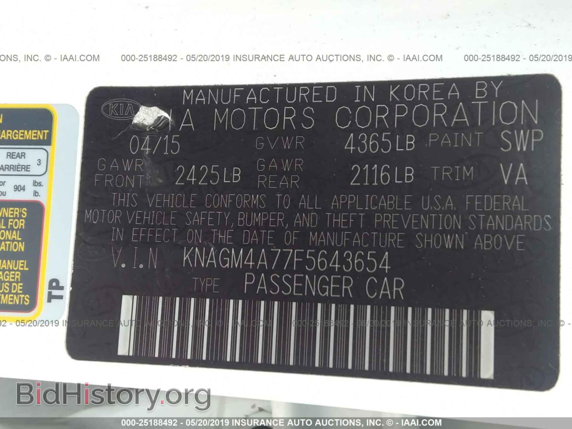 2015 KIA OPTIMA - VIN: KNAGM4A77F5643654 - Фото 9