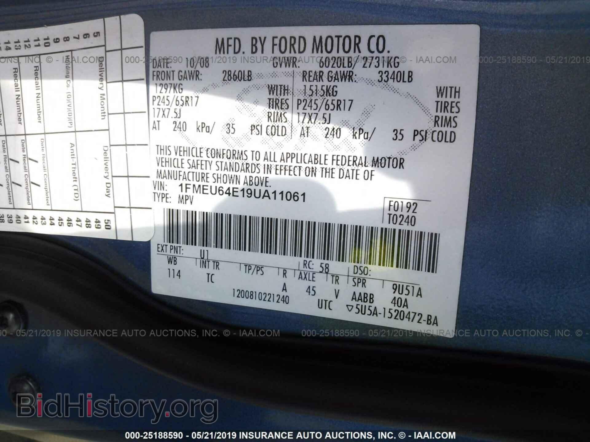 2009 FORD EXPLORER - VIN: 1FMEU64E19UA11061 - Фото 9