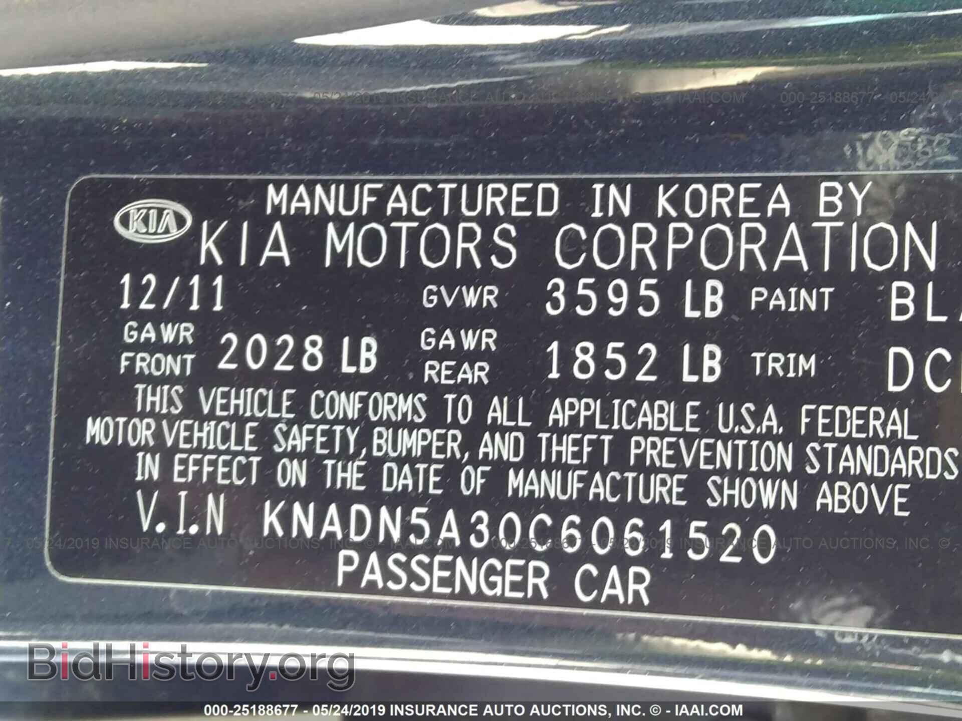 2012 KIA RIO - VIN: KNADN5A30C6061520 - Фото 9