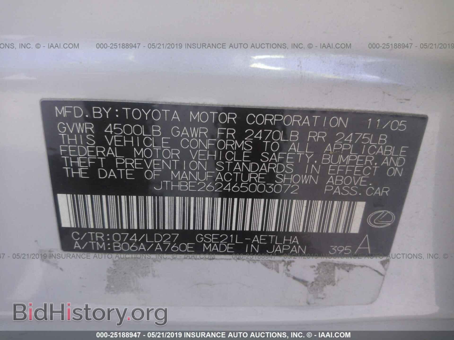 2006 LEXUS IS - VIN: JTHBE262465003072 - Фото 9
