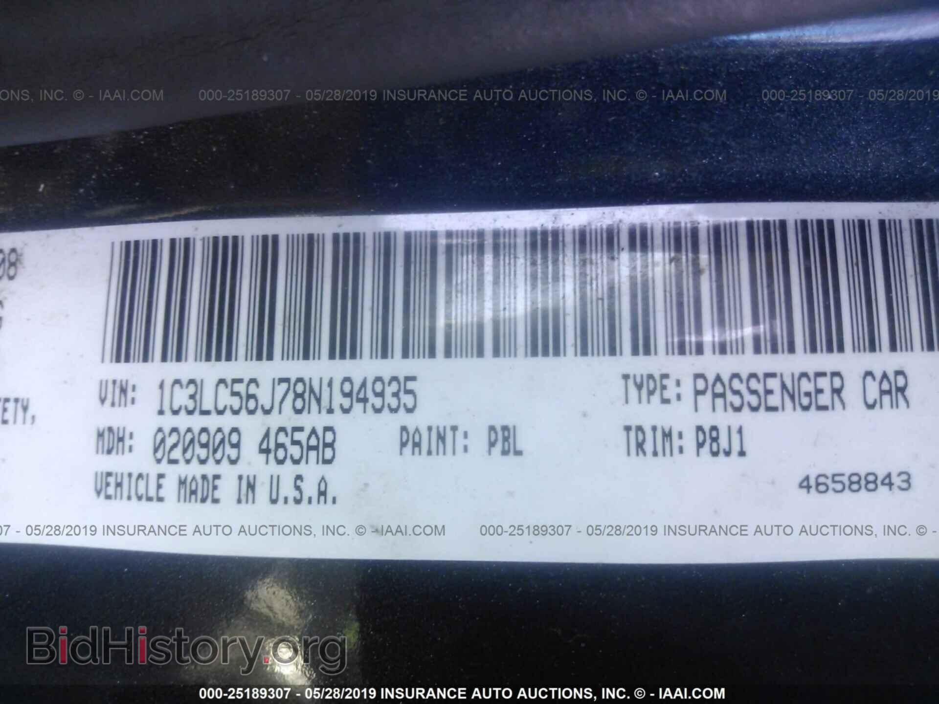 2008 CHRYSLER SEBRING - VIN: 1C3LC56J78N194935 - Фото 9