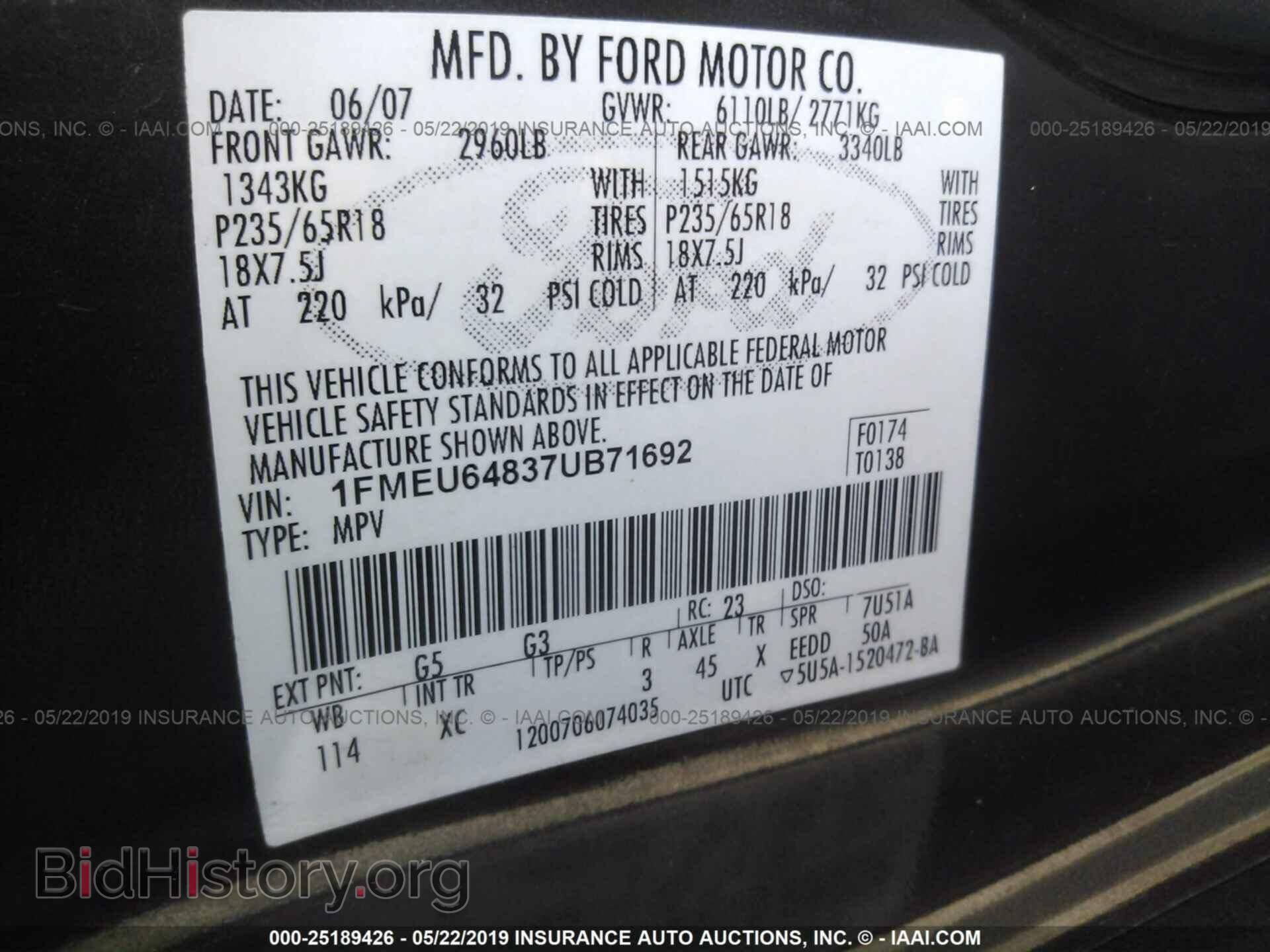 2007 FORD EXPLORER - VIN: 1FMEU64837UB71692 - Фото 9