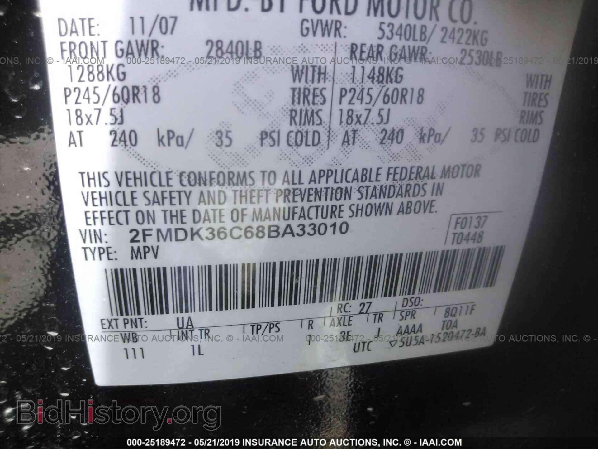 2008 FORD EDGE - VIN: 2FMDK36C68BA33010 - Photo 9