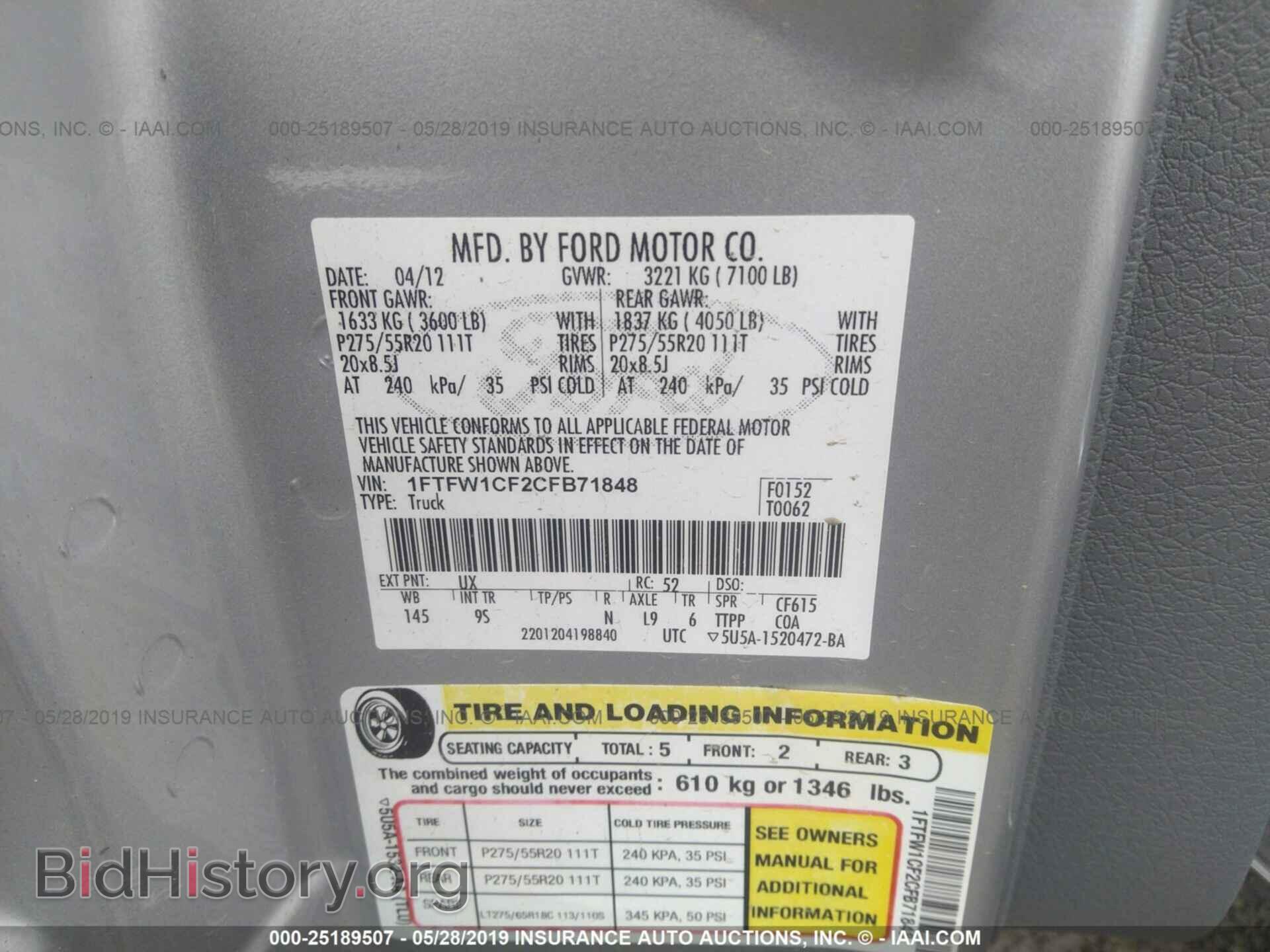 2012 FORD F150 - VIN: 1FTFW1CF2CFB71848 - Фото 9