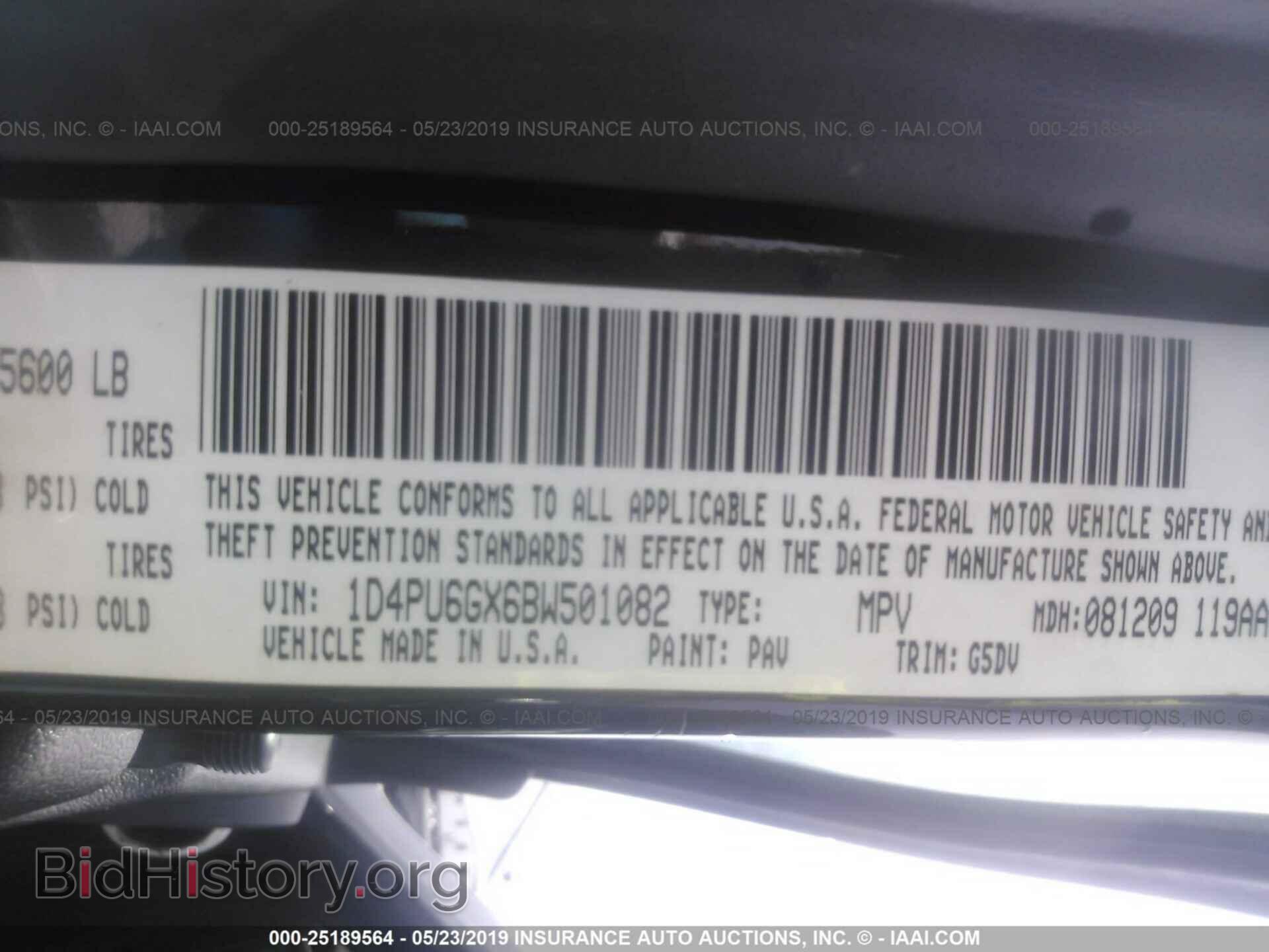 2011 DODGE NITRO - VIN: 1D4PU6GX6BW501082 - Photo 9